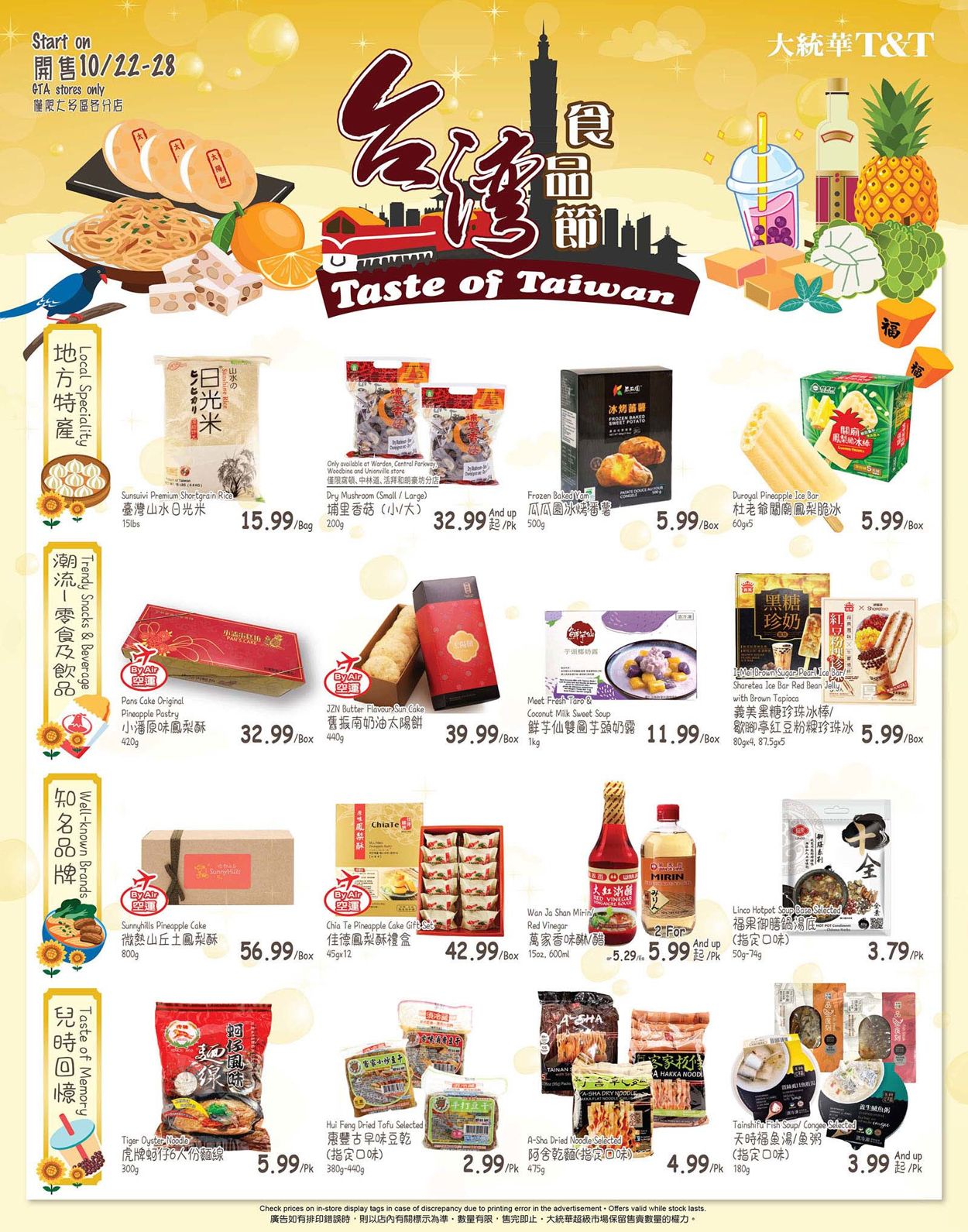 T&T Supermarket - Greater Toronto Area Flyer - 10/22-10/28/2021 (Page 3)