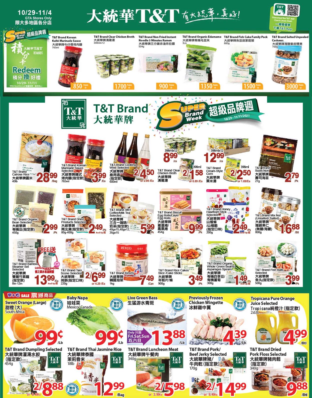 T&T Supermarket - Greater Toronto Area Flyer - 10/29-11/04/2021