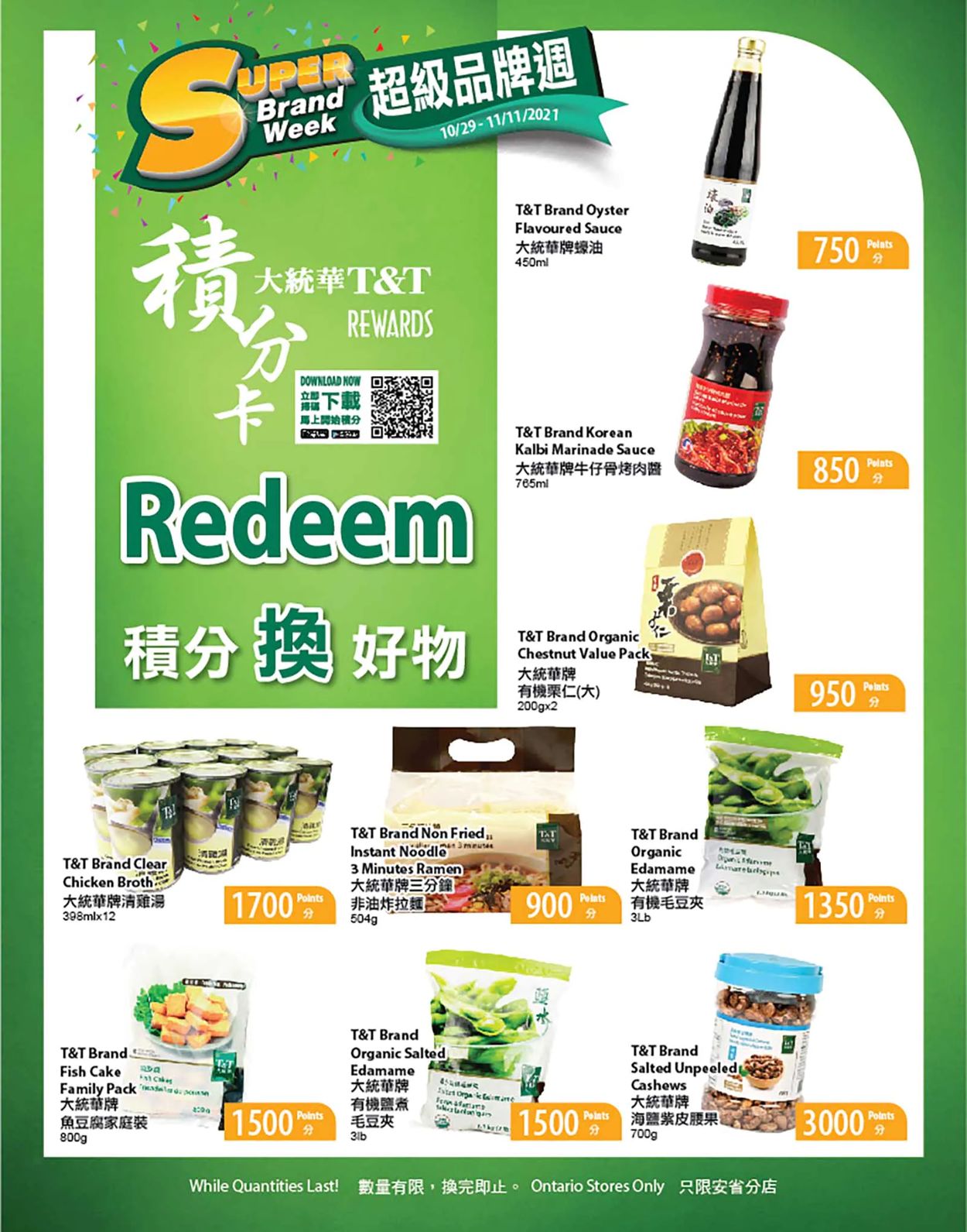 T&T Supermarket - Greater Toronto Area Flyer - 10/29-11/04/2021 (Page 3)