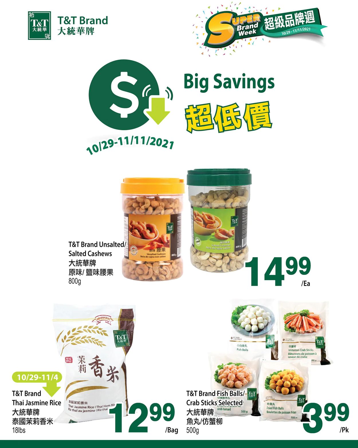 T&T Supermarket - Greater Toronto Area Flyer - 10/29-11/04/2021 (Page 6)