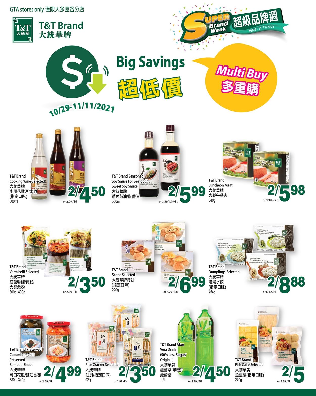 T&T Supermarket - Greater Toronto Area Flyer - 10/29-11/04/2021 (Page 7)