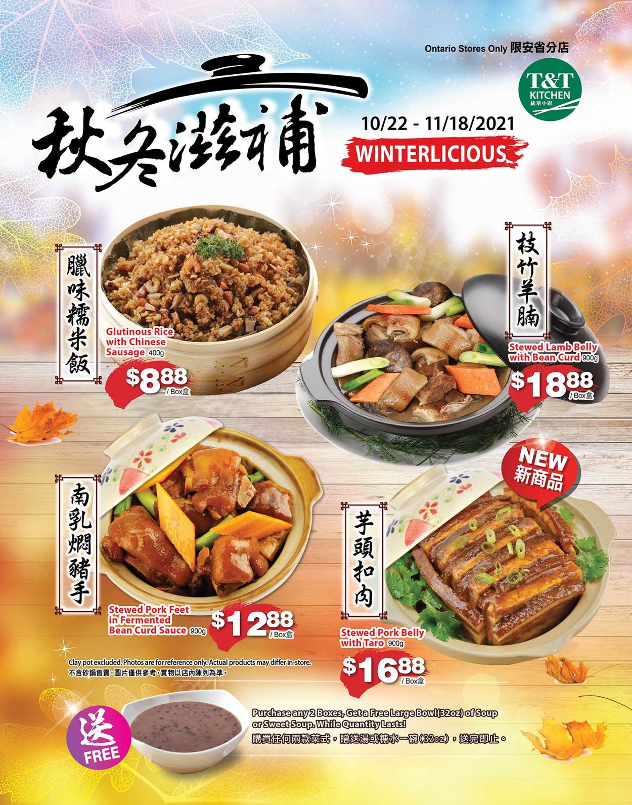 T&T Supermarket - Greater Toronto Area Flyer - 10/29-11/04/2021 (Page 9)