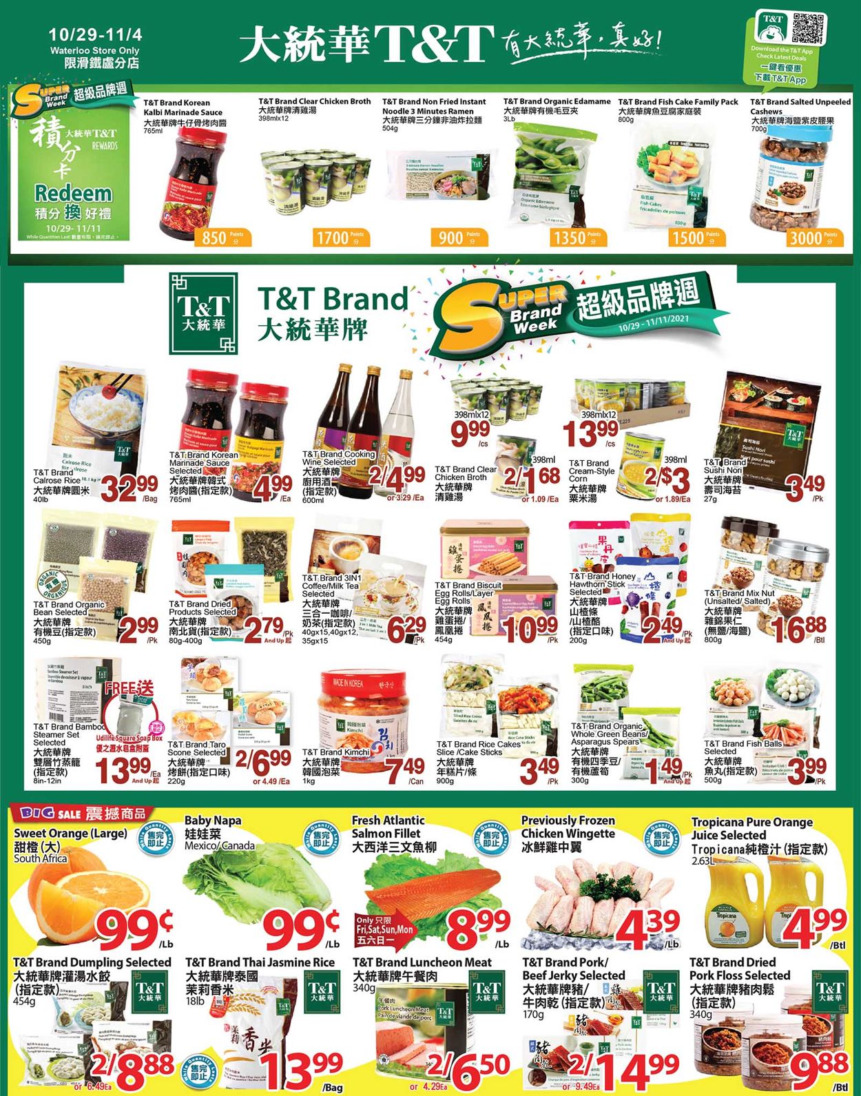 T&T Supermarket - Waterloo Flyer - 10/29-11/04/2021