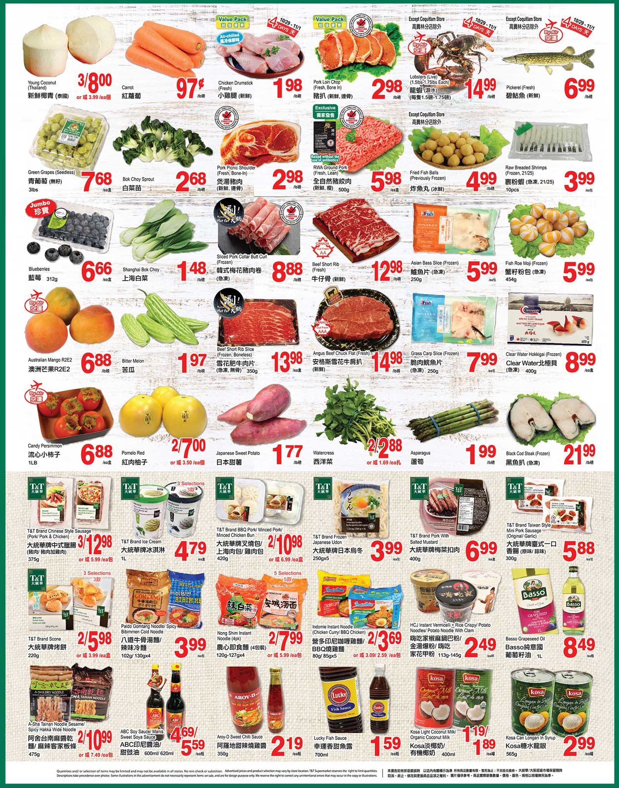 T&T Supermarket - British Columbia Flyer - 10/29-11/04/2021 (Page 2)