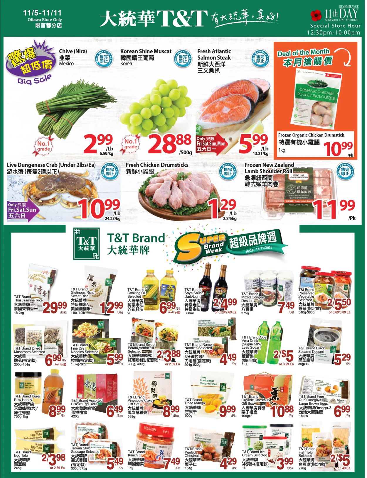 T&T Supermarket - Ottawa Flyer - 11/05-11/11/2021