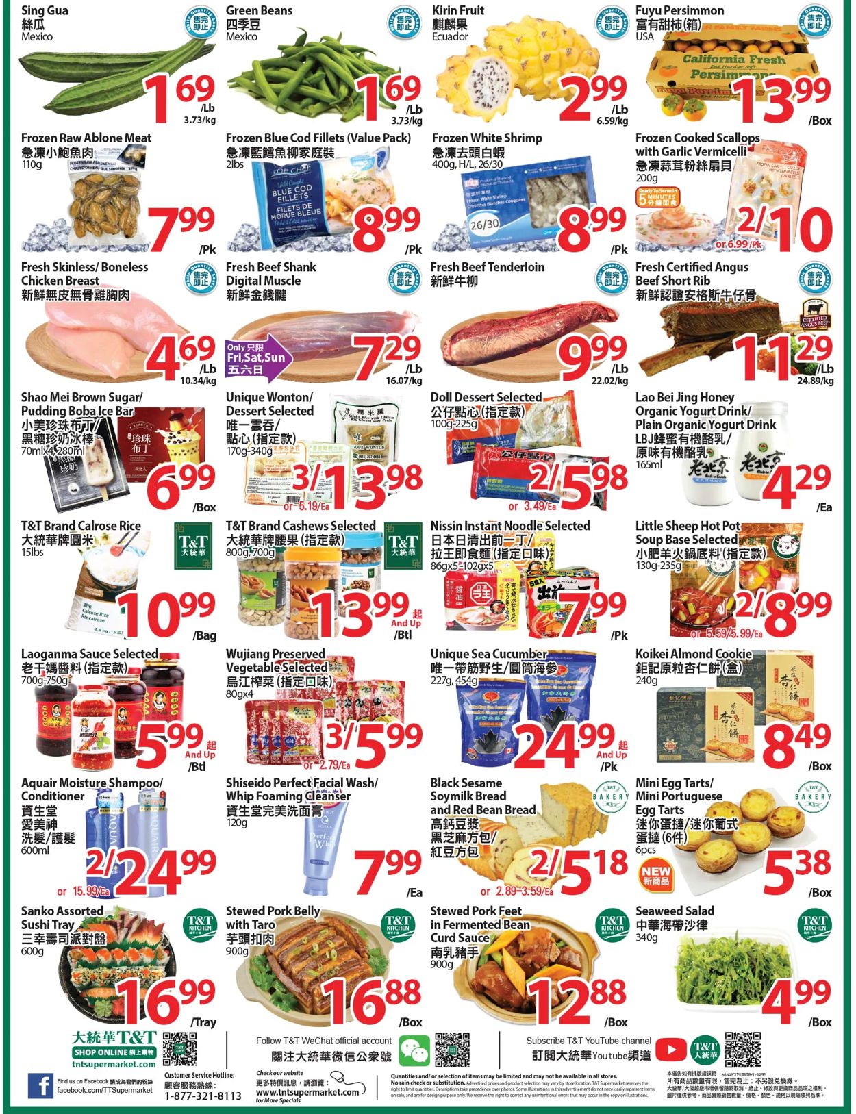 T&T Supermarket - Ottawa Flyer - 11/05-11/11/2021 (Page 2)