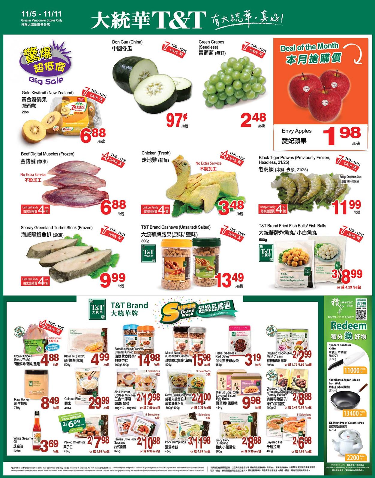 T&T Supermarket - British Columbia Flyer - 11/05-11/11/2021