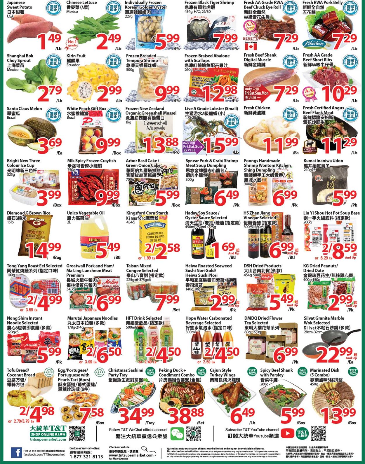 T&T Supermarket - Waterloo Flyer - 11/19-11/25/2021 (Page 2)