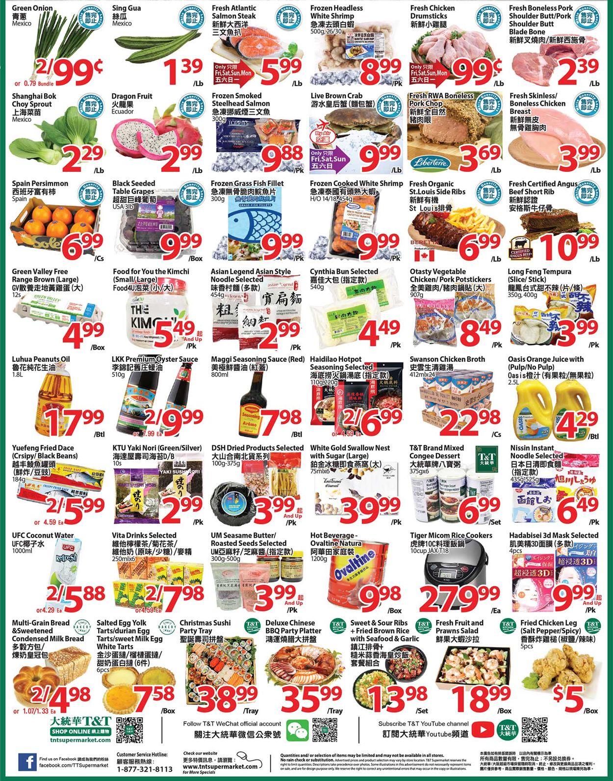 T&T Supermarket BLACK FRIDAY 2021 - Waterloo Flyer - 11/26-12/02/2021 (Page 2)