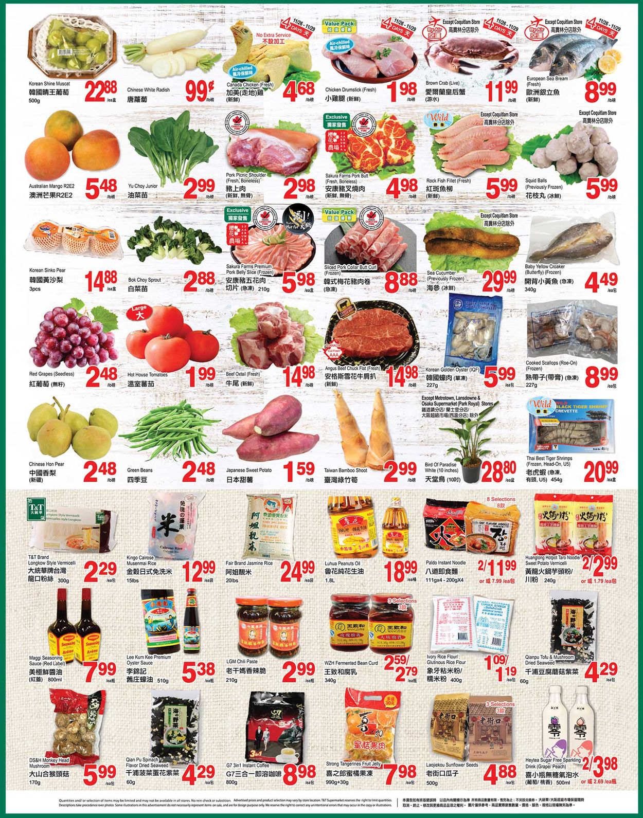 T&T Supermarket BLACK FRIDAY 2021 - British Columbia Flyer - 11/26-12/02/2021 (Page 2)
