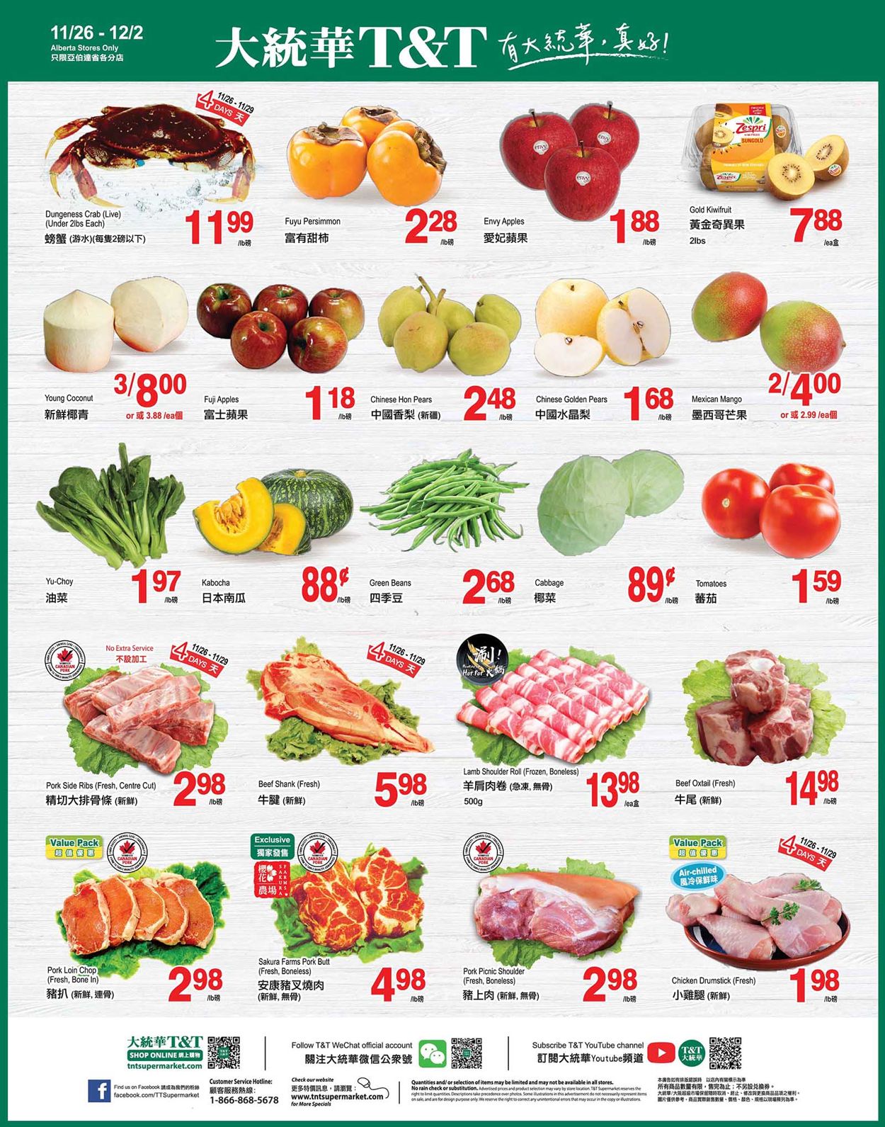 T&T Supermarket - Alberta Flyer - 11/26-12/02/2021
