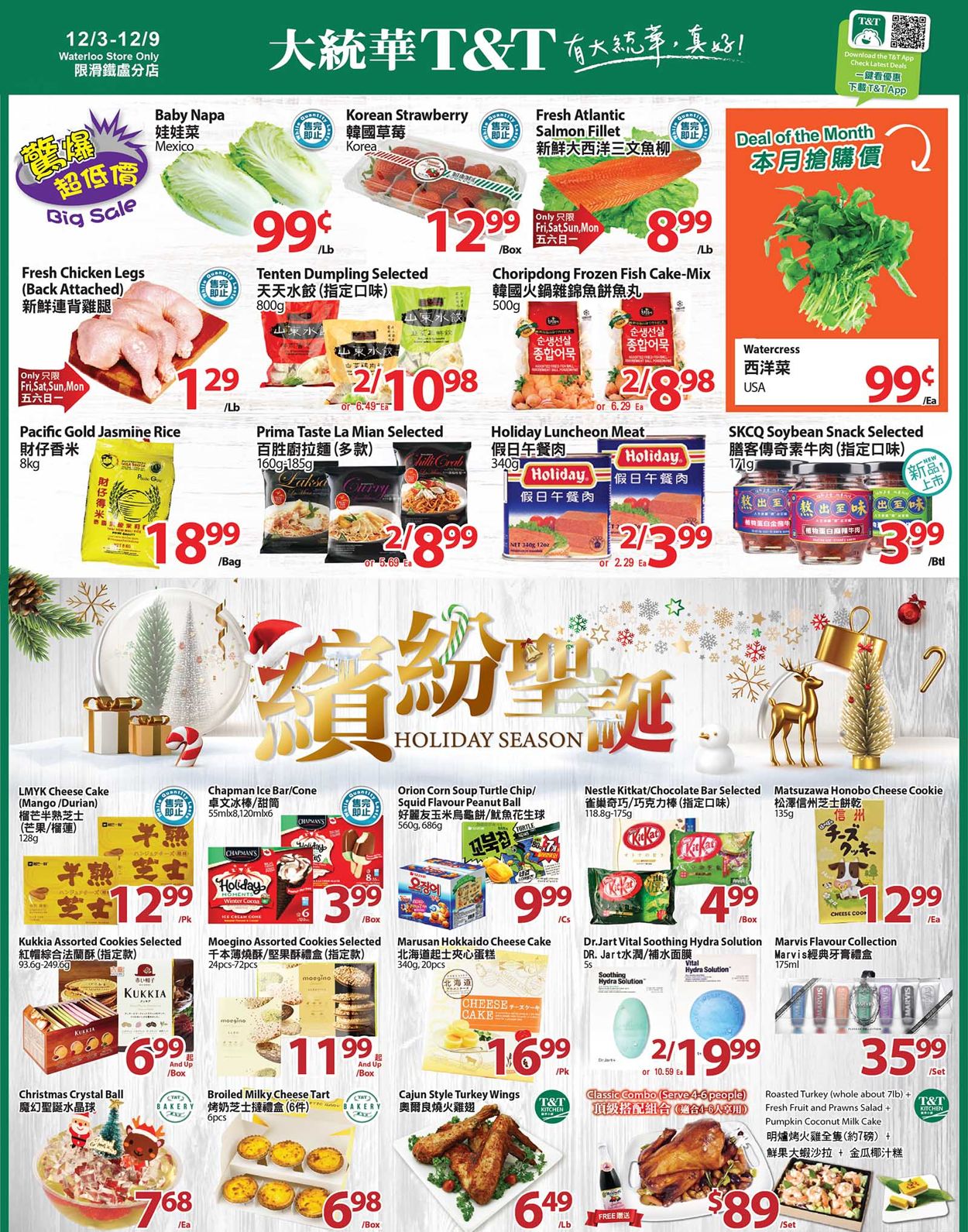 T&T Supermarket - Waterloo Flyer - 12/03-12/09/2021