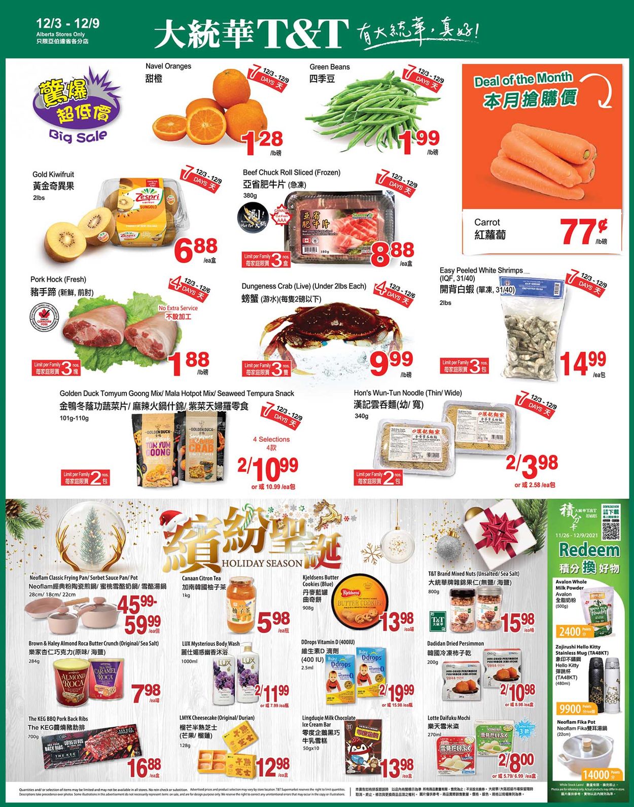T&T Supermarket - Alberta Flyer - 12/03-12/09/2021
