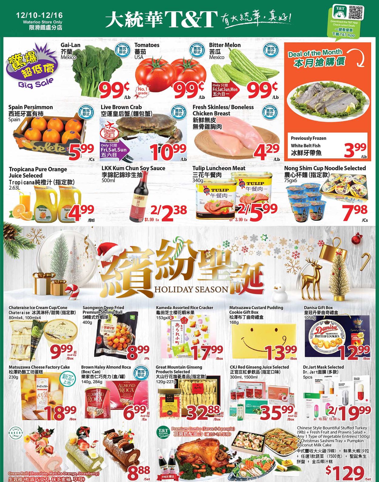 T&T Supermarket - Waterloo Flyer - 12/10-12/16/2021