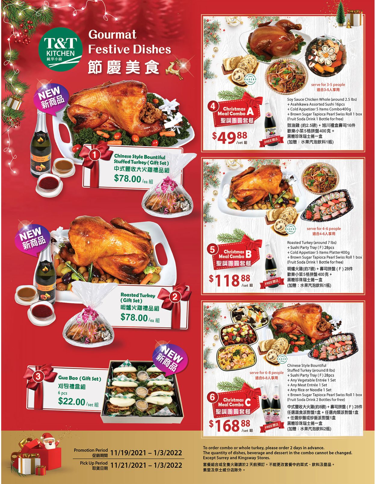 T&T Supermarket - British Columbia Flyer - 12/10-12/16/2021 (Page 12)