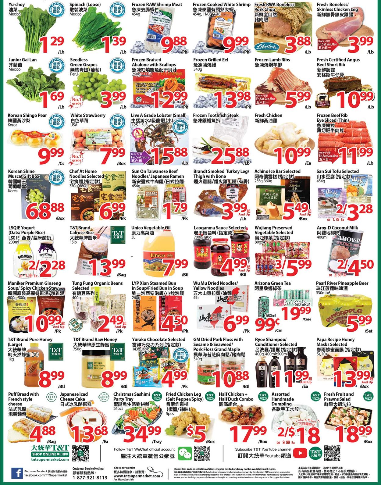 T&T Supermarket - Greater Toronto Area Flyer - 12/17-12/23/2021 (Page 2)