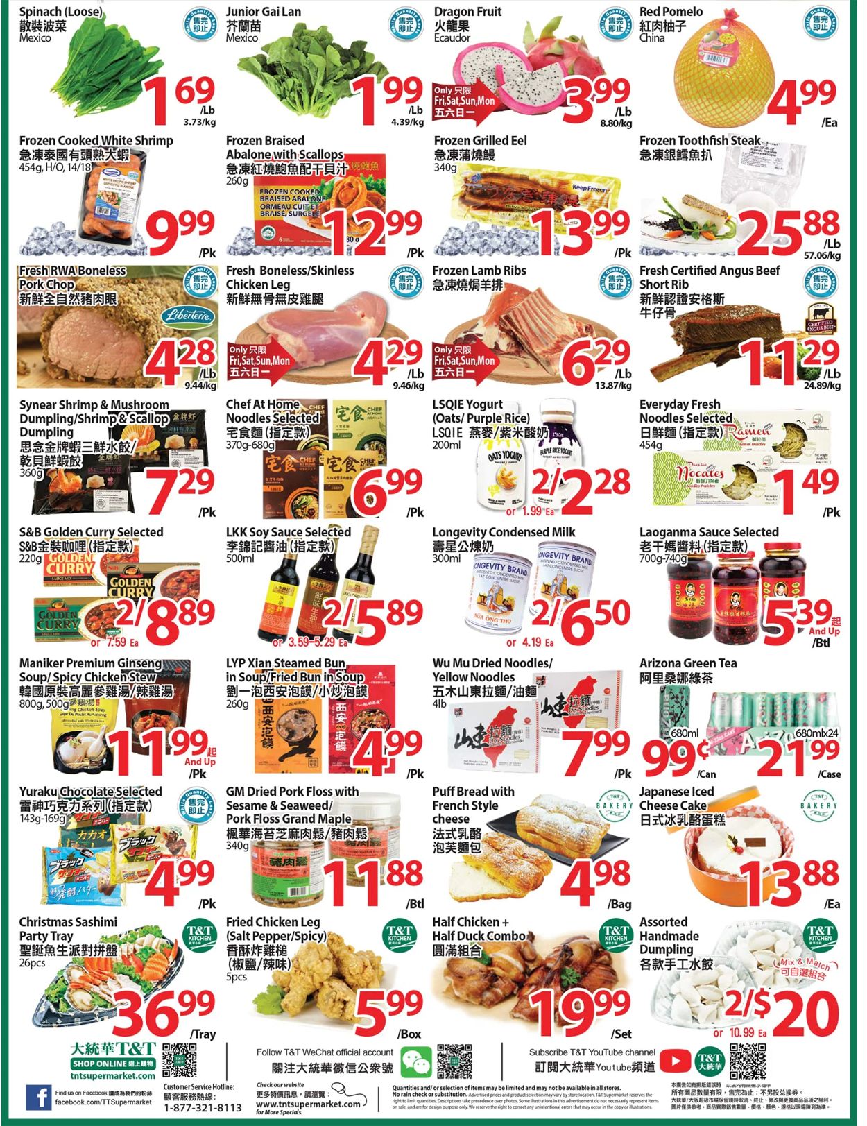 T&T Supermarket HOLIDAYS 2021 - Ottawa Flyer - 12/17-12/23/2021 (Page 2)