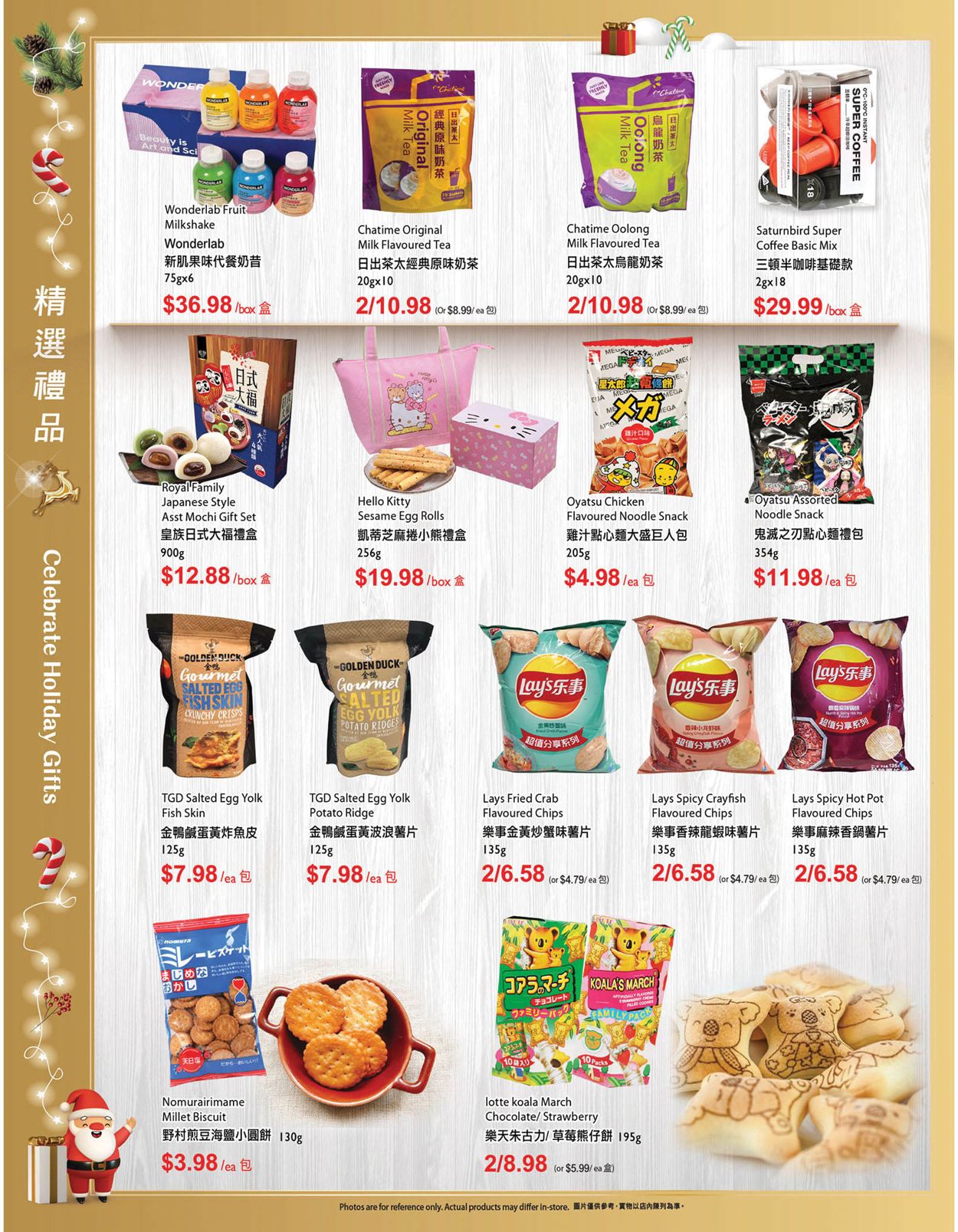 T&T Supermarket HOLIDAYS 2021 - British Columbia Flyer - 12/17-12/23/2021 (Page 10)
