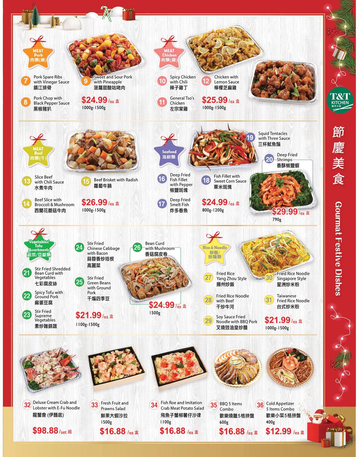 T&T Supermarket HOLIDAYS 2021 - British Columbia Flyer - 12/17-12/23/2021 (Page 13)