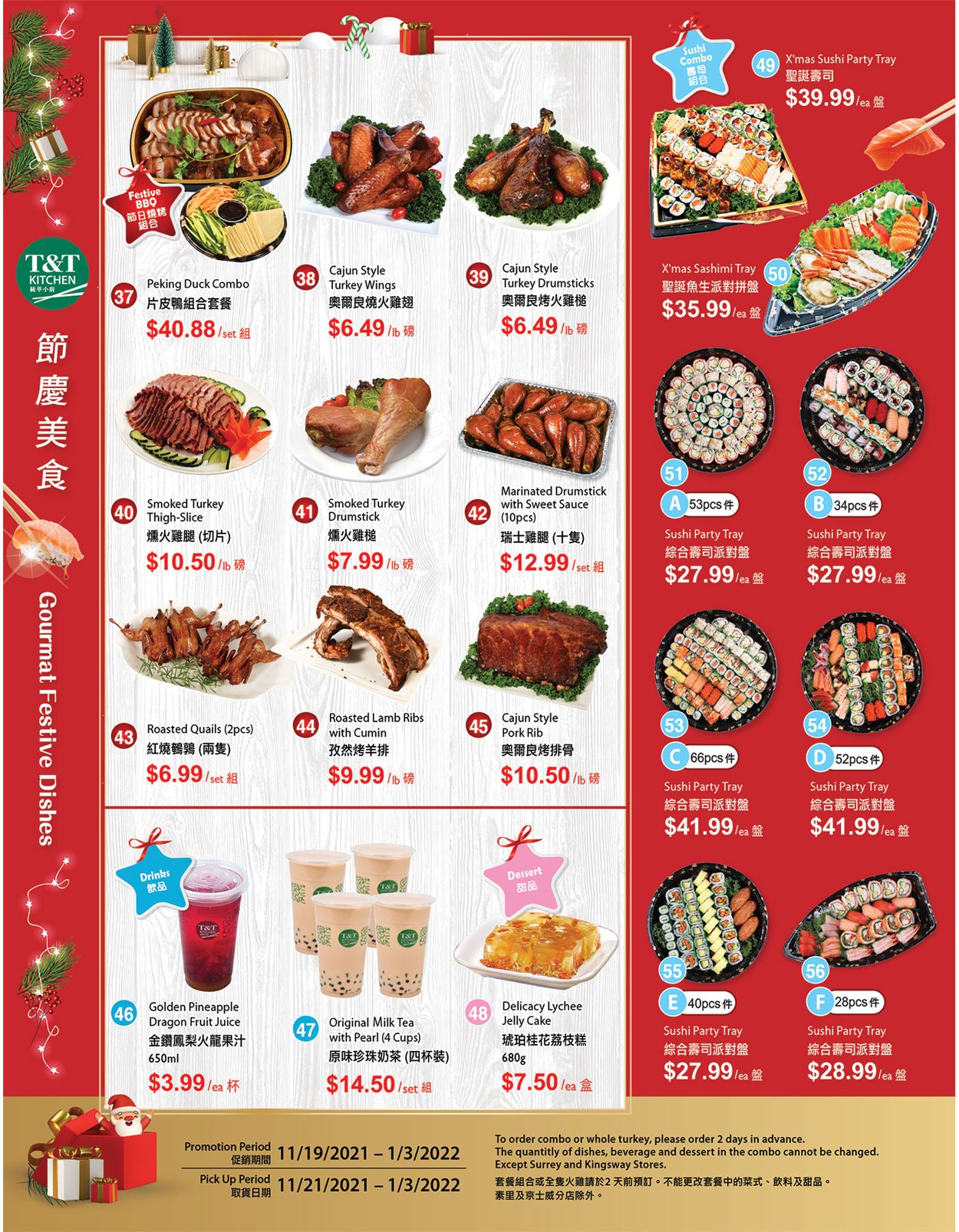 T&T Supermarket HOLIDAYS 2021 - British Columbia Flyer - 12/17-12/23/2021 (Page 14)