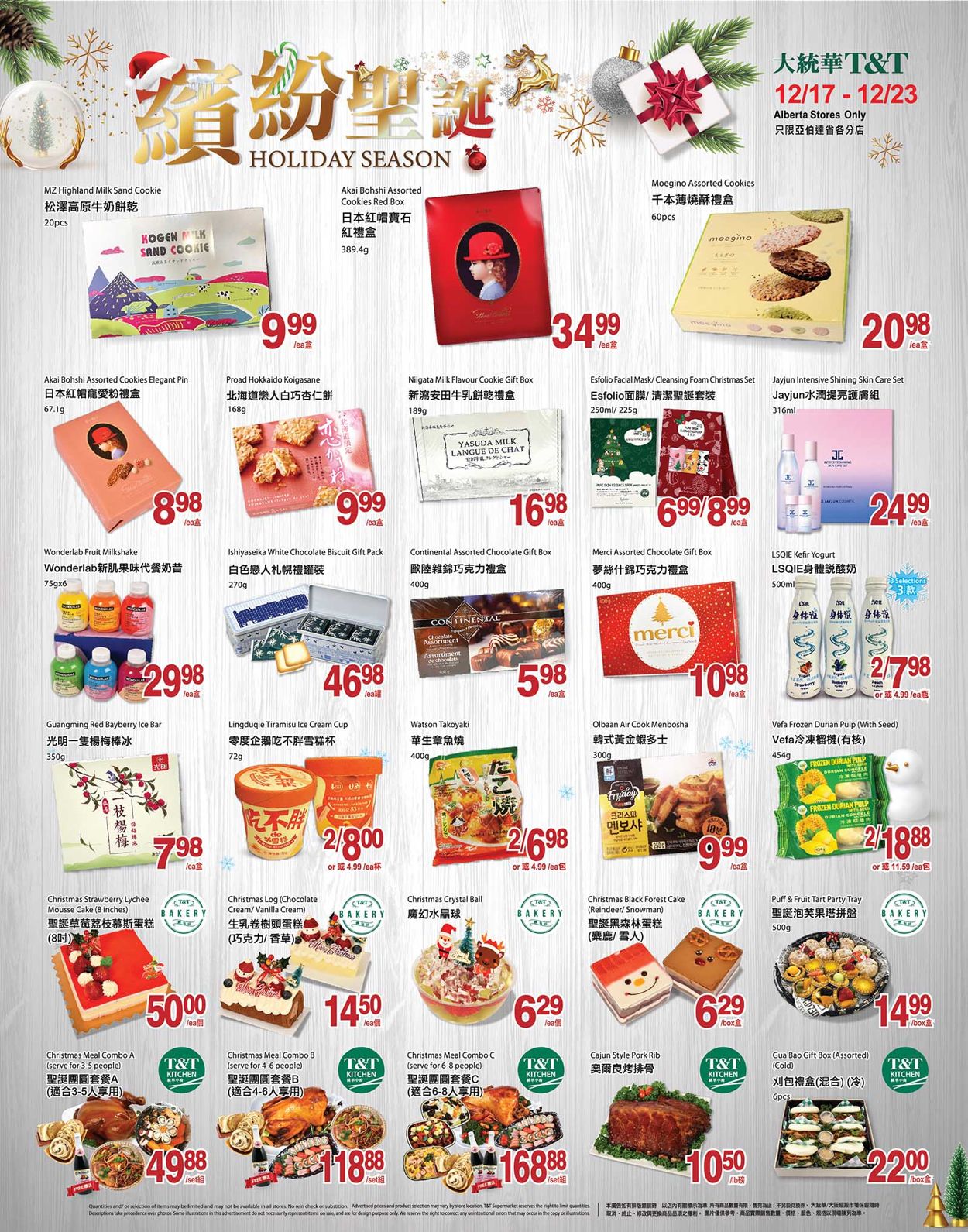 T&T Supermarket - Alberta Flyer - 12/17-12/23/2021 (Page 2)