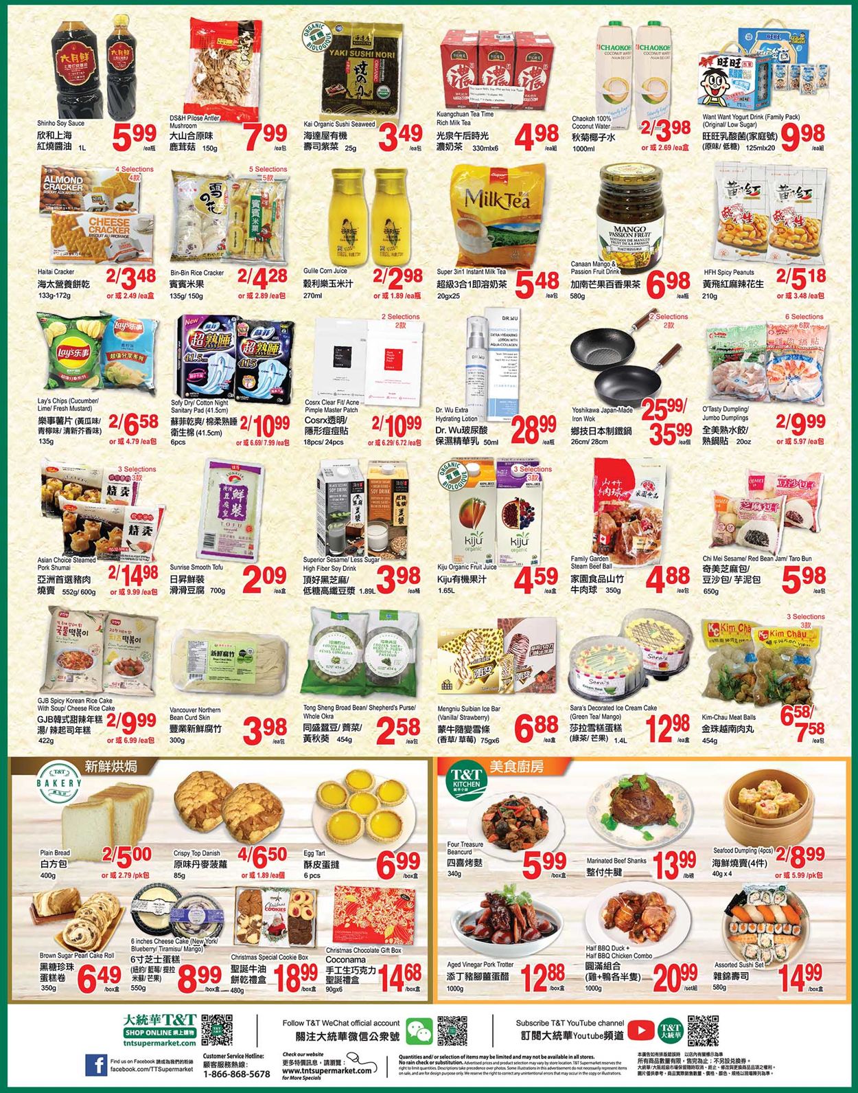 T&T Supermarket - Alberta Flyer - 12/17-12/23/2021 (Page 4)