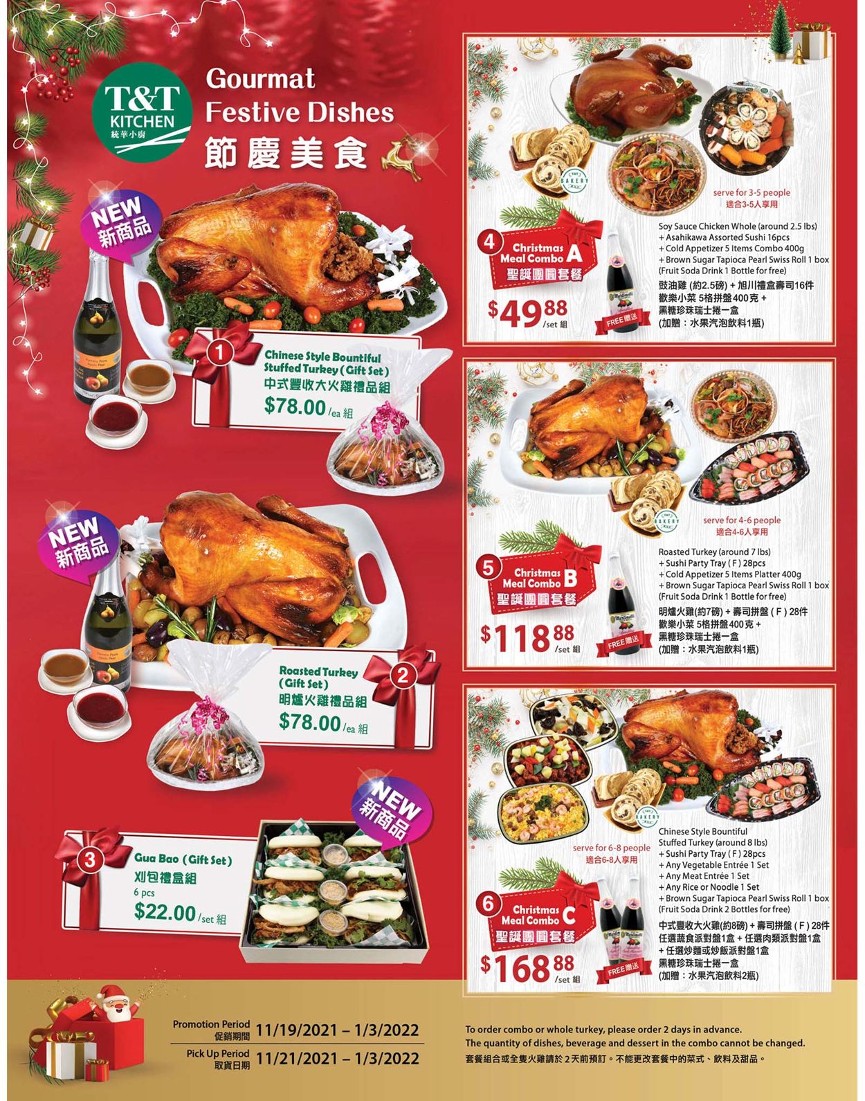 T&T Supermarket - Alberta Flyer - 12/17-12/23/2021 (Page 12)
