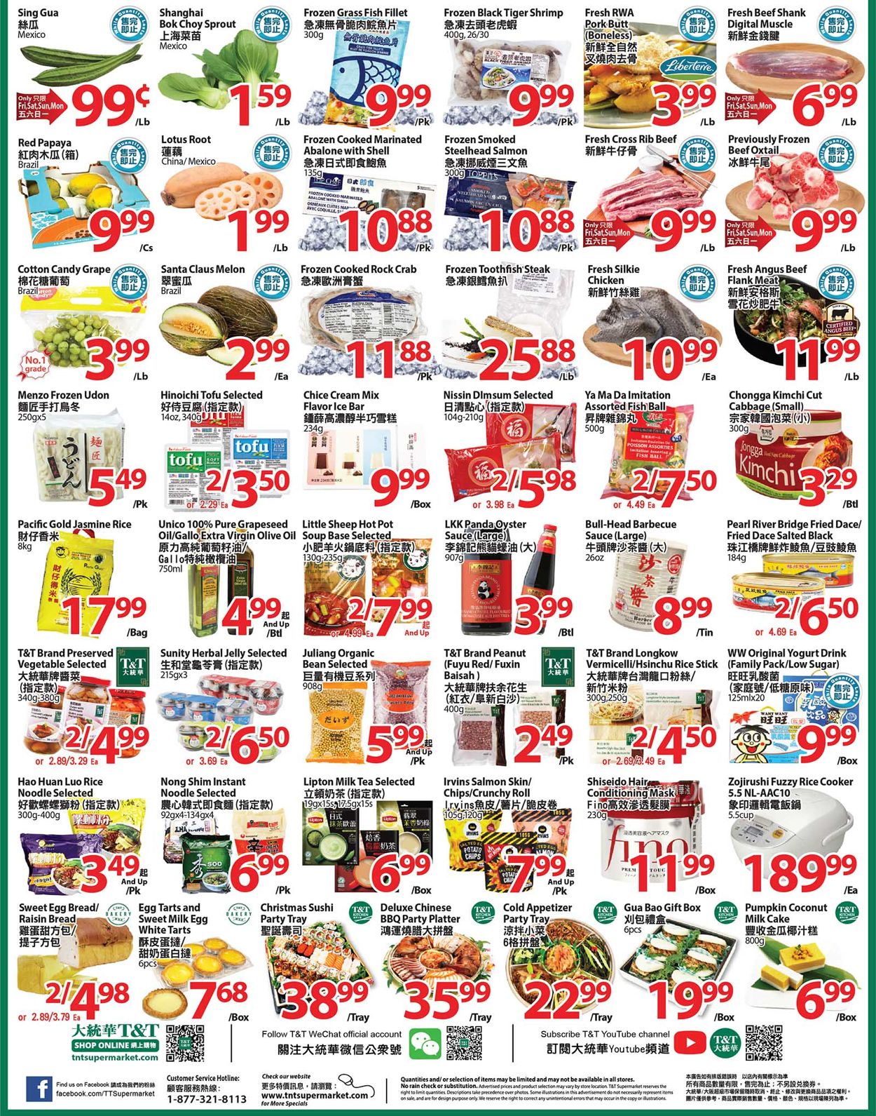 T&T Supermarket - Greater Toronto Area Flyer - 12/24-12/30/2021 (Page 2)