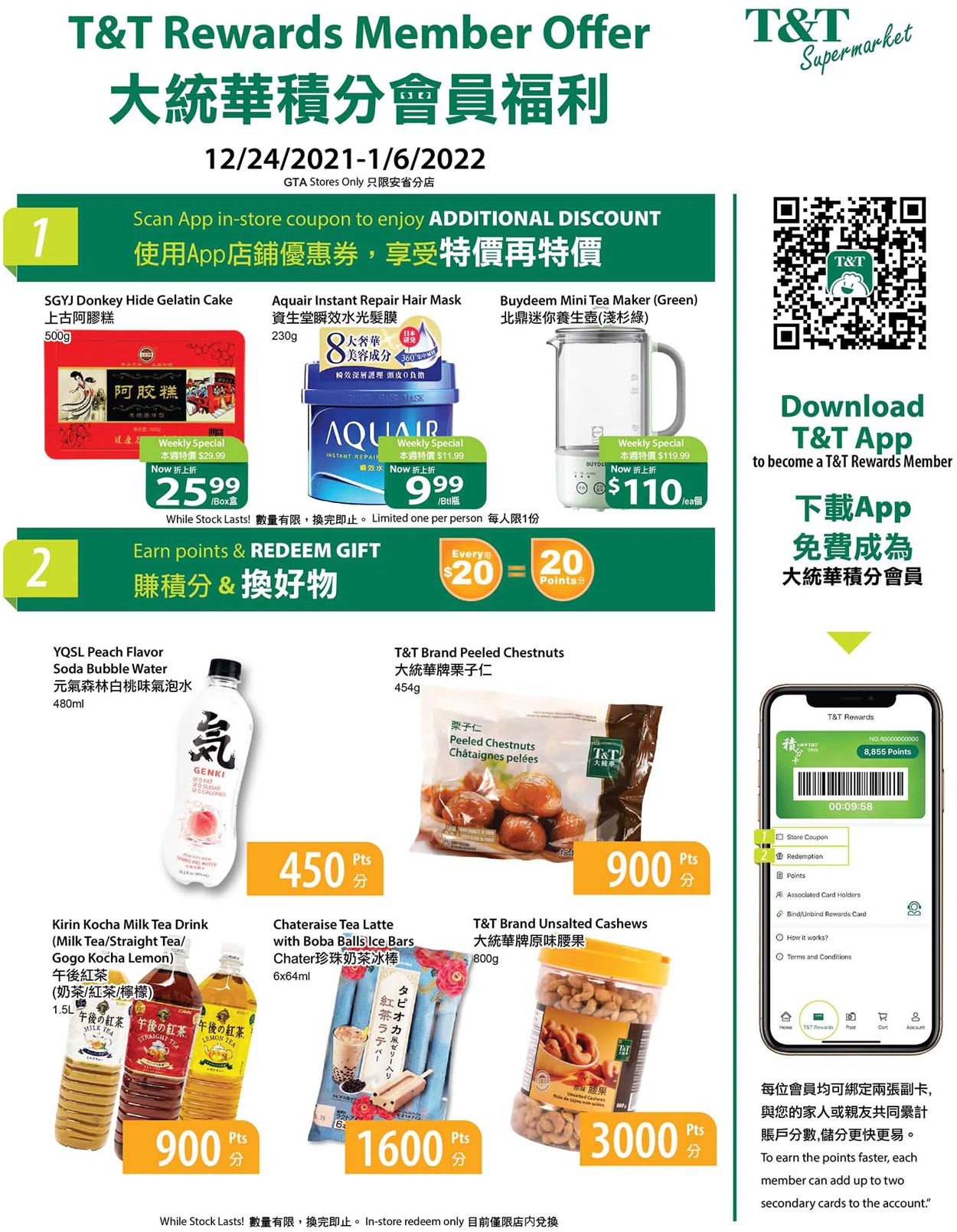T&T Supermarket - Greater Toronto Area Flyer - 12/24-12/30/2021 (Page 3)