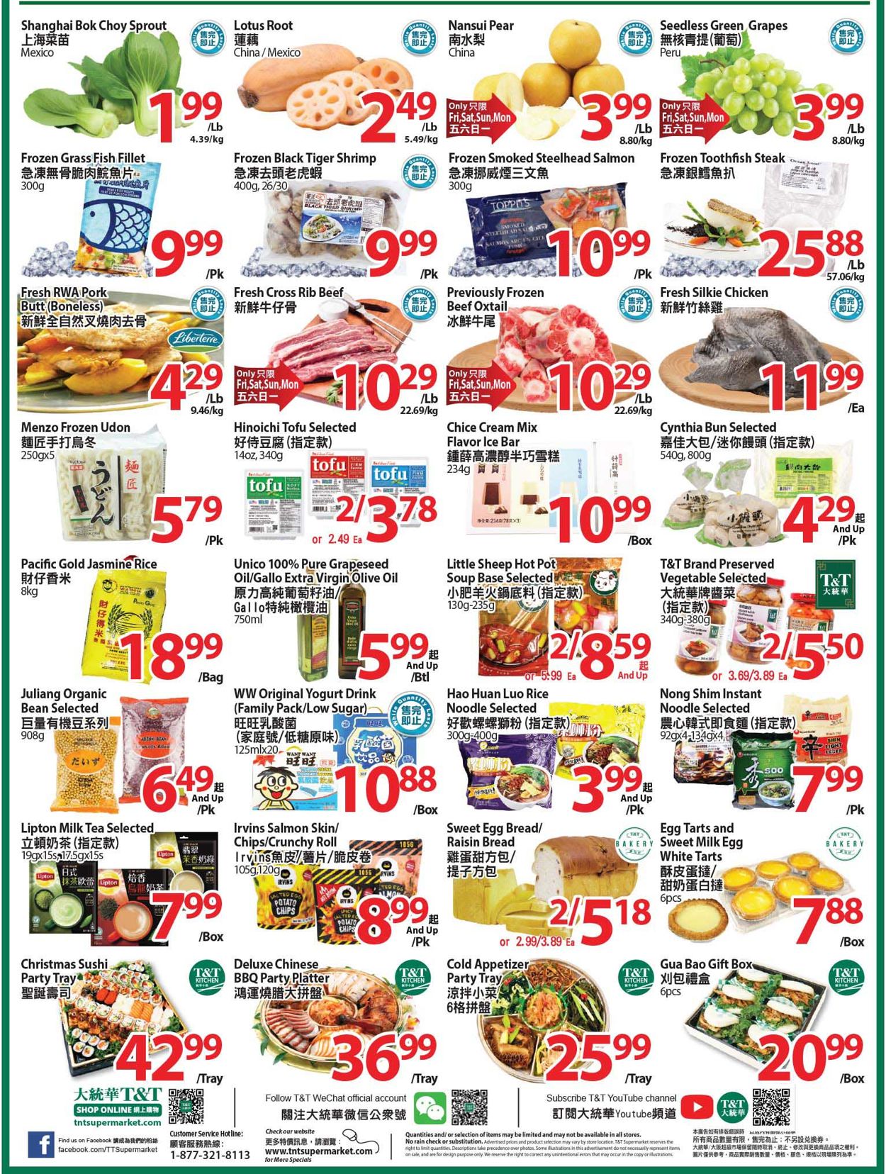 T&T Supermarket - Ottawa Flyer - 12/24-12/30/2021 (Page 2)