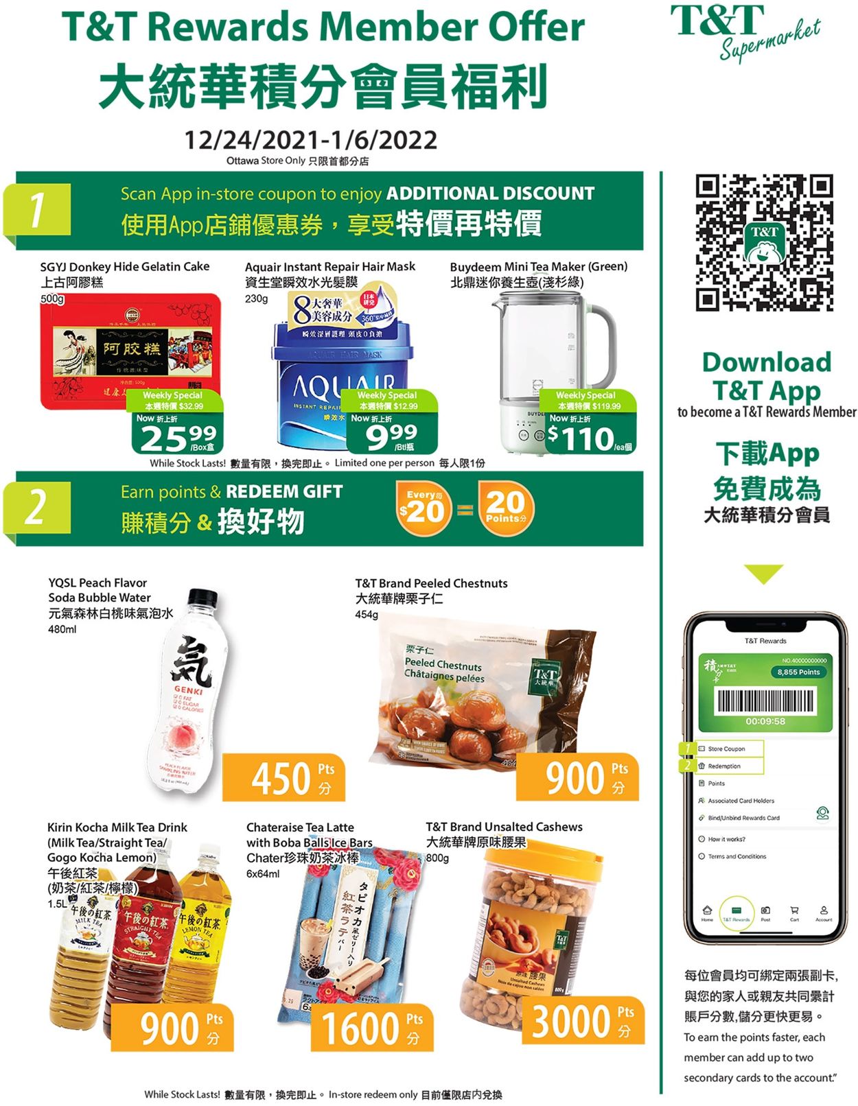 T&T Supermarket - Ottawa Flyer - 12/24-12/30/2021 (Page 3)
