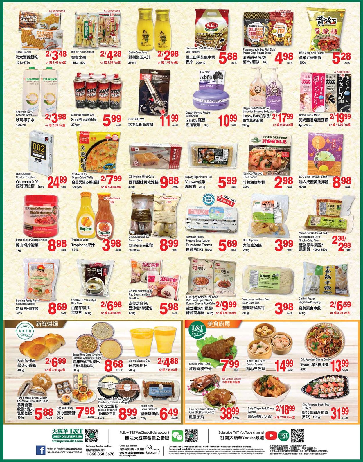 T&T Supermarket - Alberta Flyer - 12/24-12/30/2021 (Page 3)