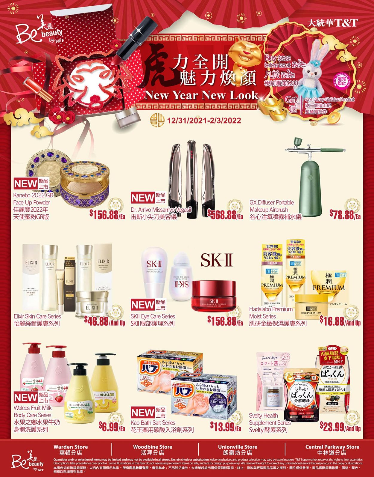 T&T Supermarket - Greater Toronto Area Flyer - 12/31-01/06/2022 (Page 6)