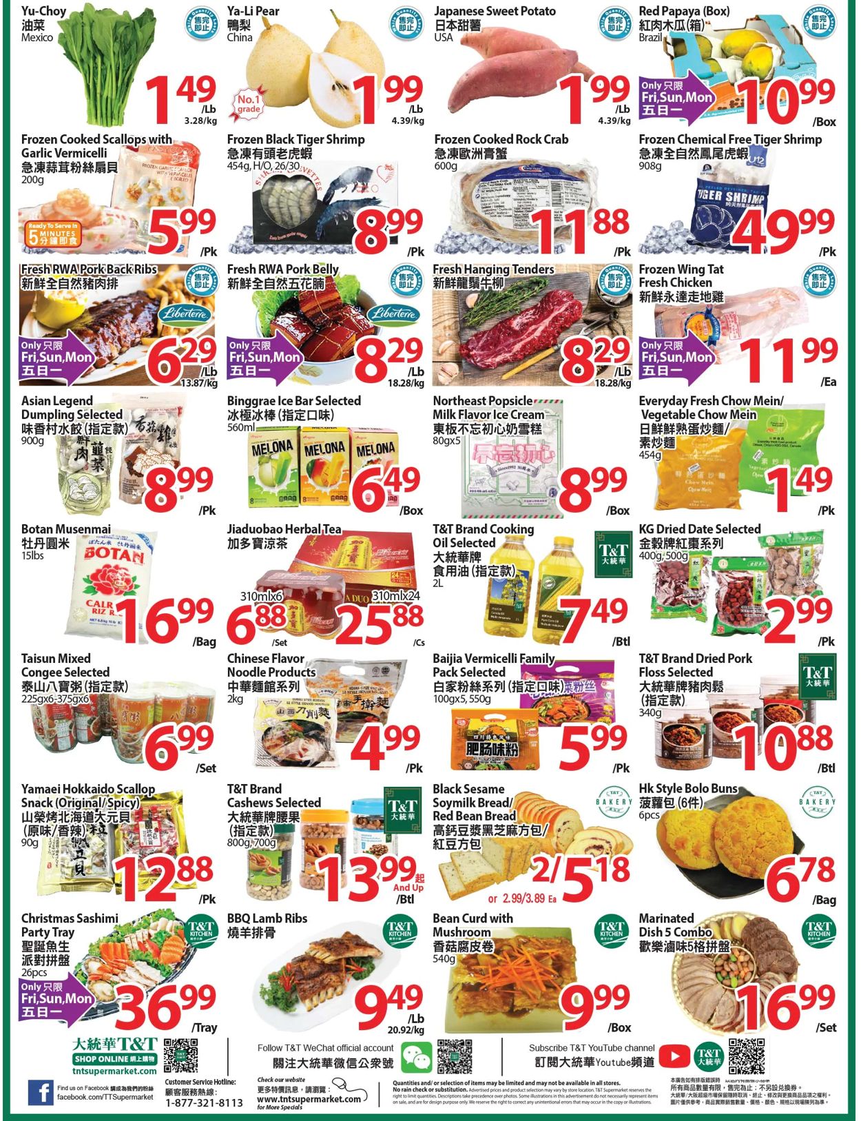 T&T Supermarket - Ottawa Flyer - 12/31-01/06/2022 (Page 2)