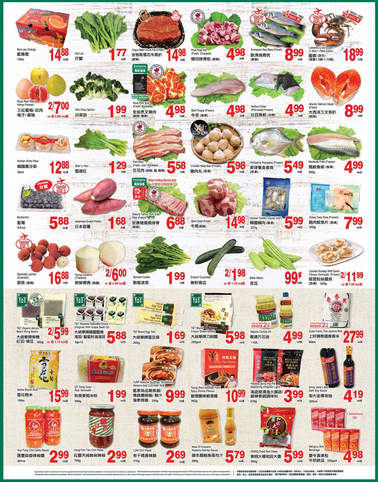 T&T Supermarket - Alberta Flyer - 12/31-01/06/2022 (Page 2)