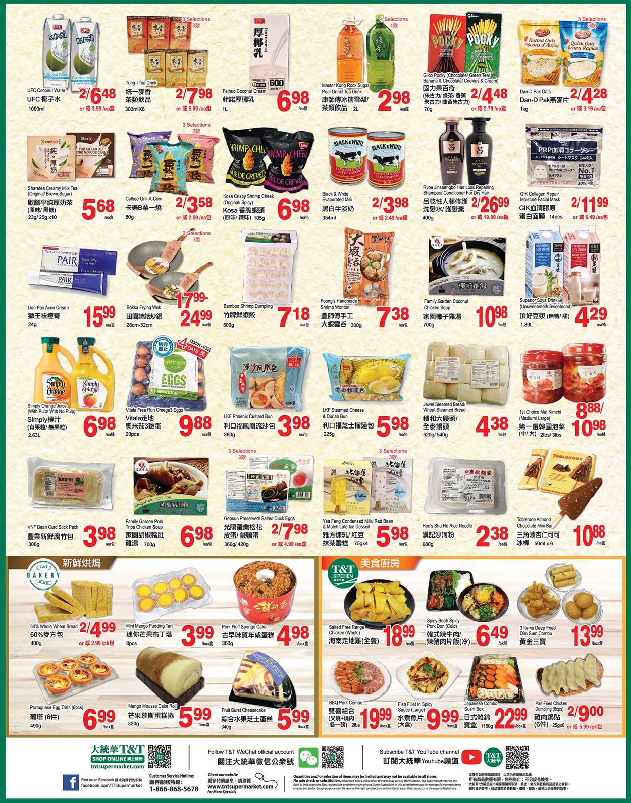 T&T Supermarket - Alberta Flyer - 12/31-01/06/2022 (Page 3)