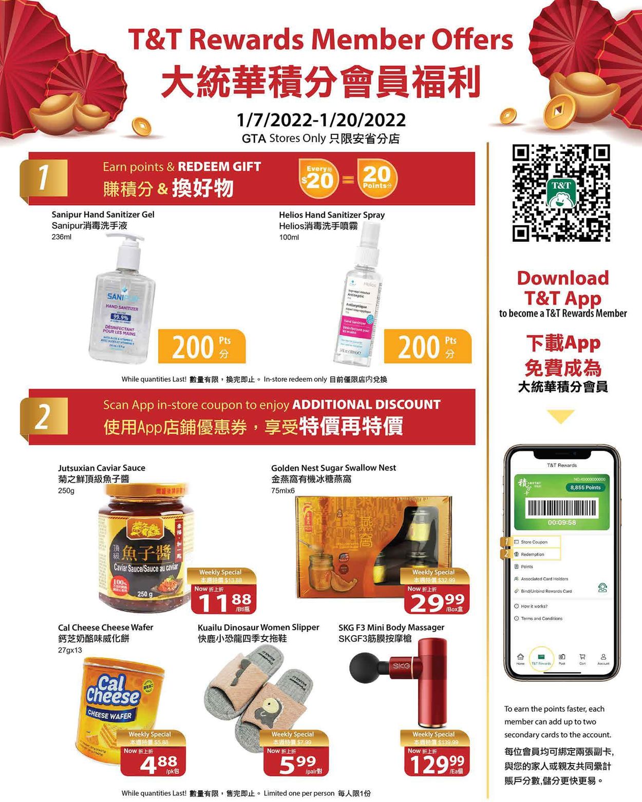 T&T Supermarket - Greater Toronto Area Flyer - 01/07-01/13/2022 (Page 5)