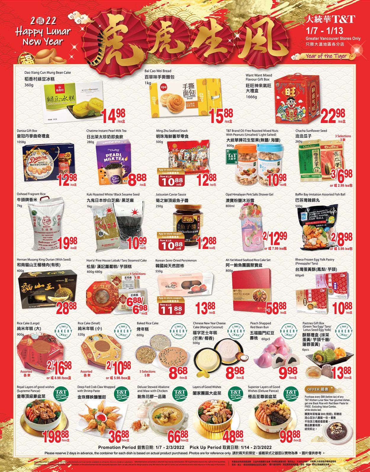 T&T Supermarket - British Columbia Flyer - 01/07-01/13/2022 (Page 2)