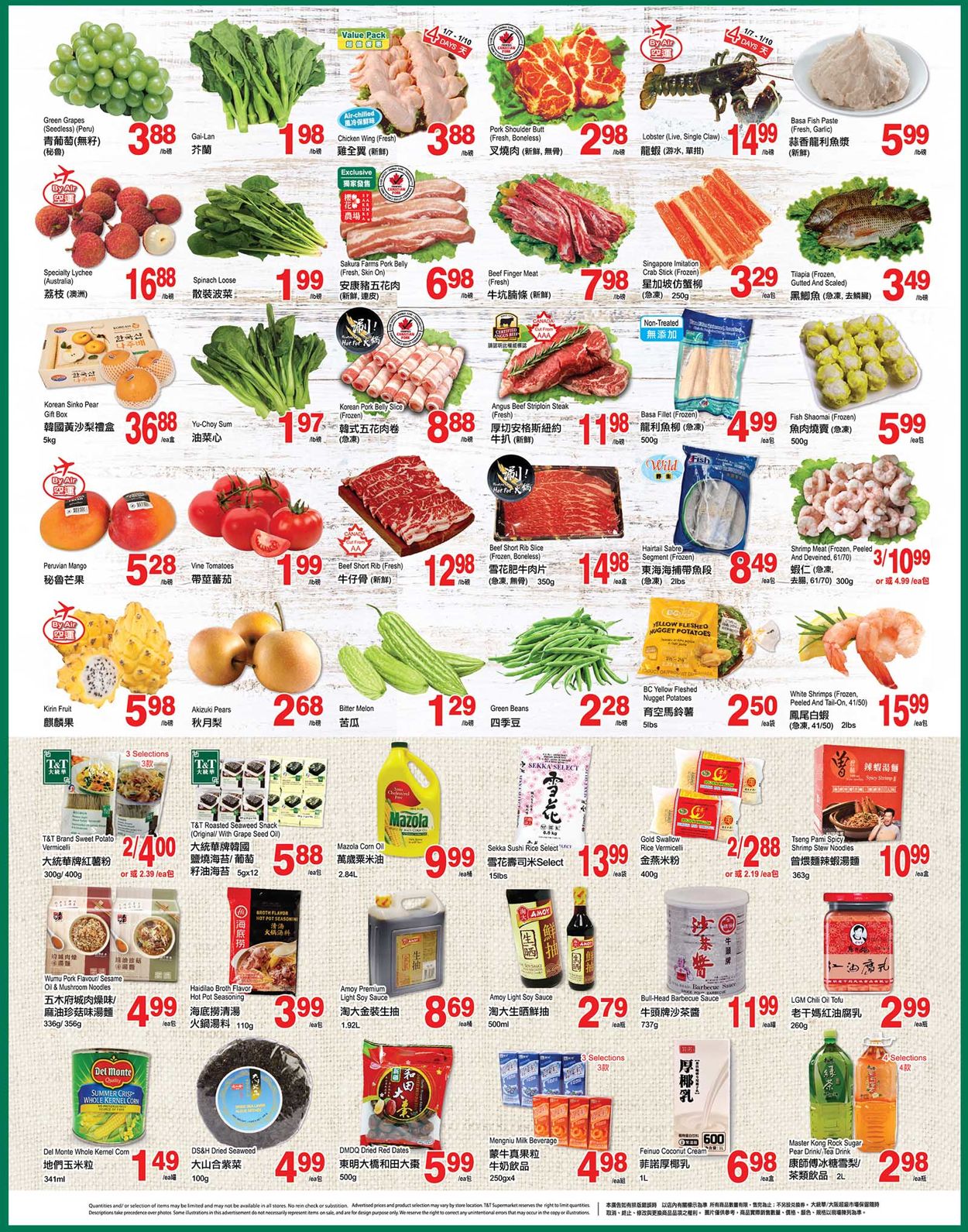 T&T Supermarket - British Columbia Flyer - 01/07-01/13/2022 (Page 3)