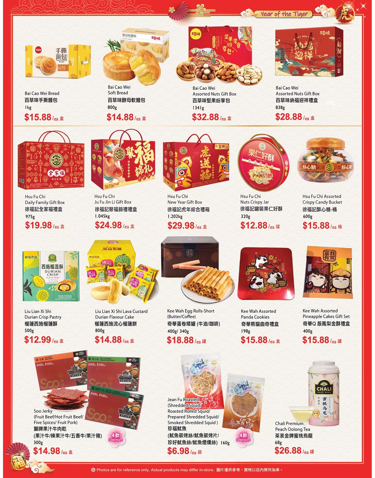 T&T Supermarket - British Columbia Flyer - 01/07-01/13/2022 (Page 11)