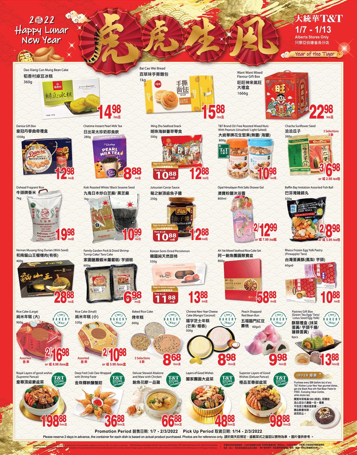 T&T Supermarket - Alberta Flyer - 01/07-01/13/2022 (Page 2)
