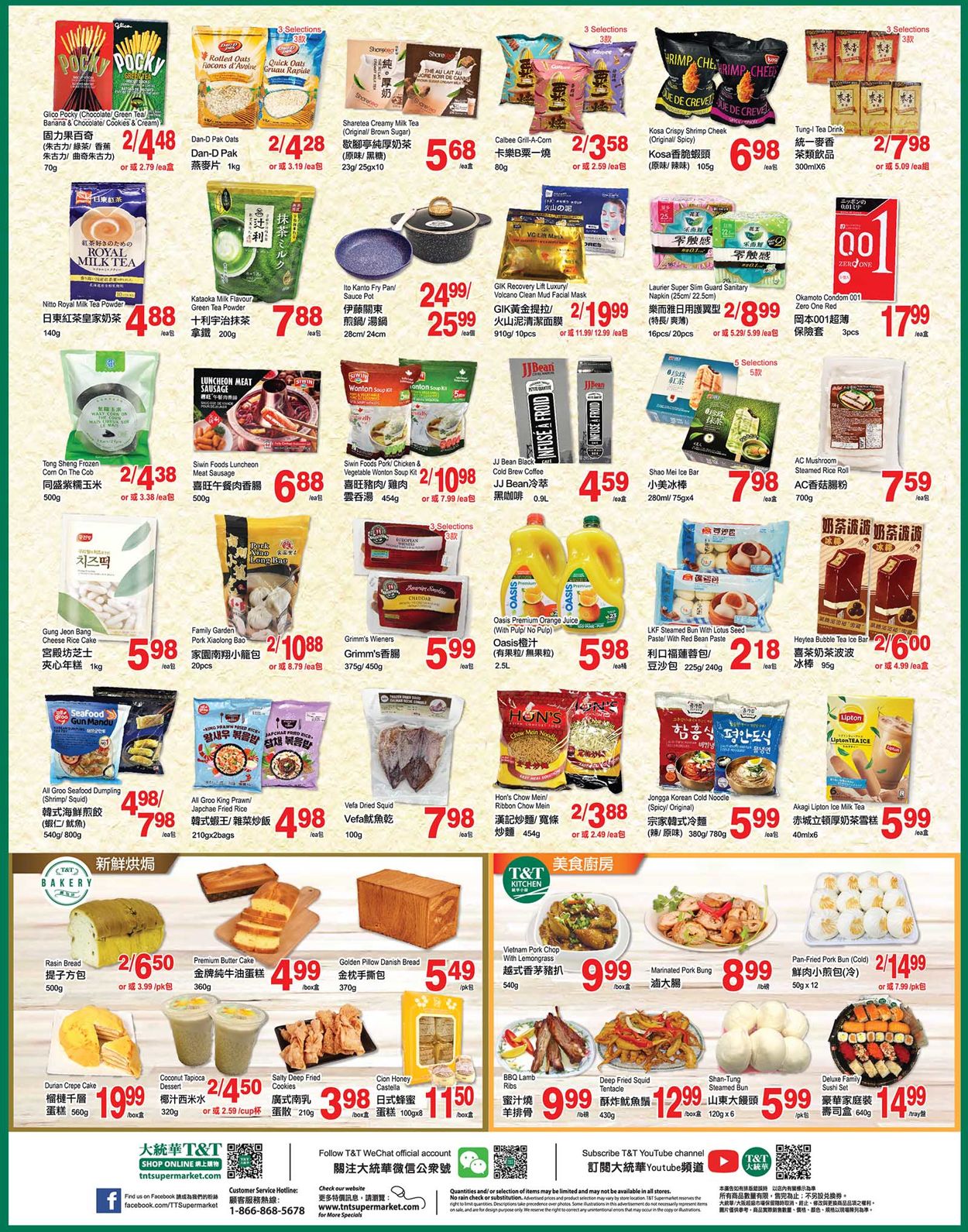 T&T Supermarket - Alberta Flyer - 01/07-01/13/2022 (Page 4)