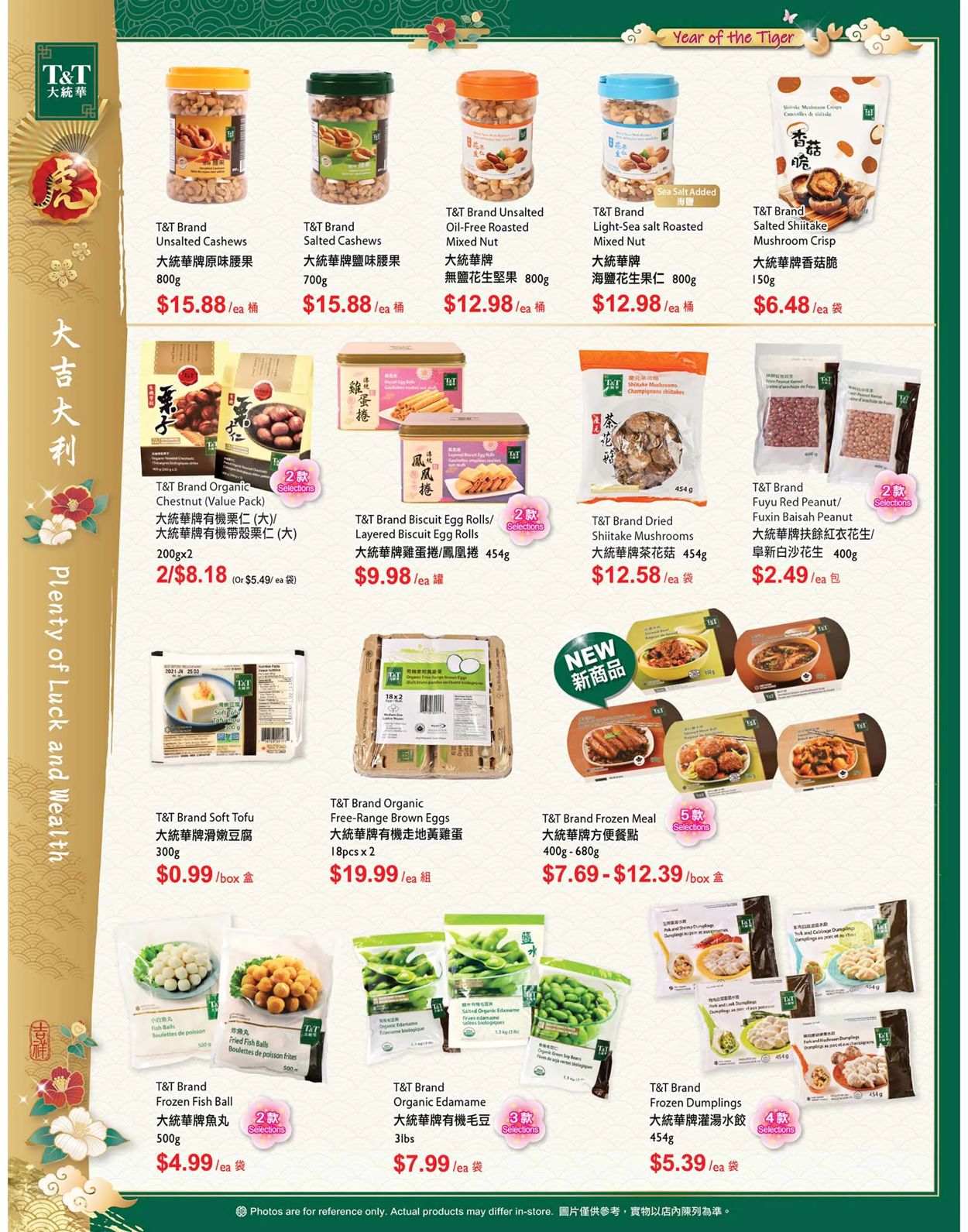 T&T Supermarket - Alberta Flyer - 01/07-01/13/2022 (Page 13)
