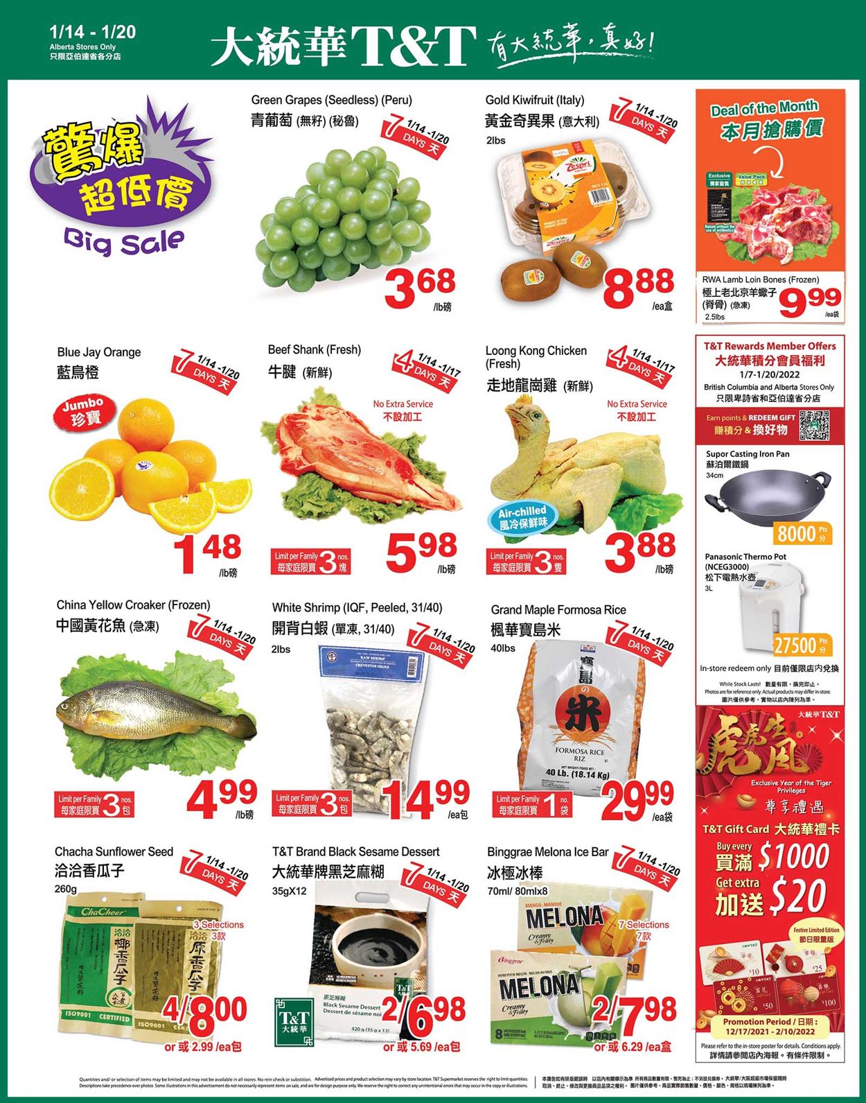 T&T Supermarket - Alberta Flyer - 01/14-01/20/2022