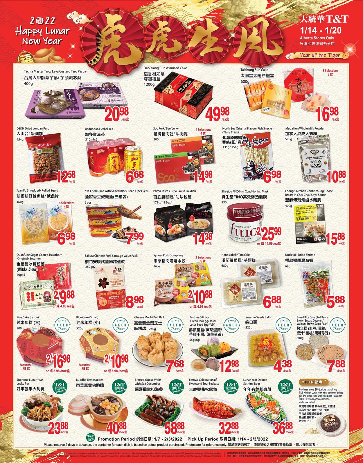 T&T Supermarket - Alberta Flyer - 01/14-01/20/2022 (Page 2)