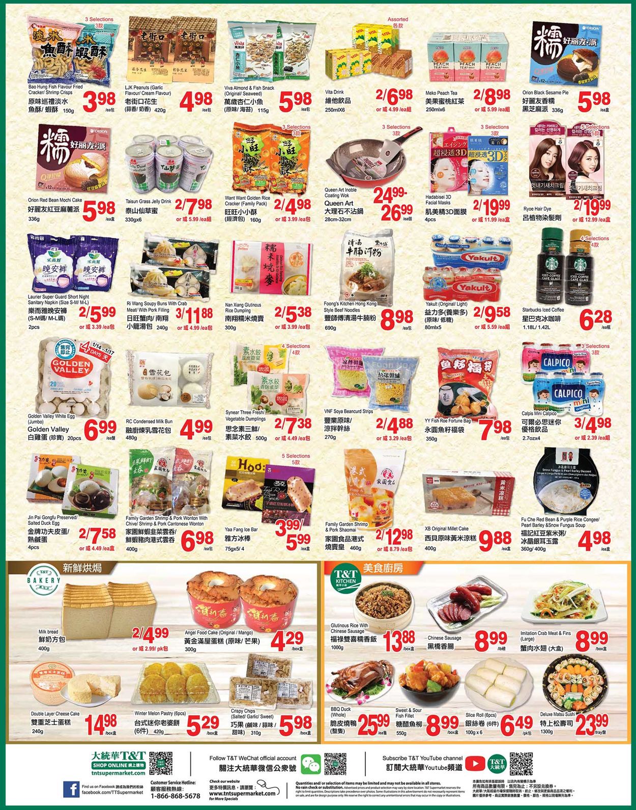 T&T Supermarket - Alberta Flyer - 01/14-01/20/2022 (Page 4)