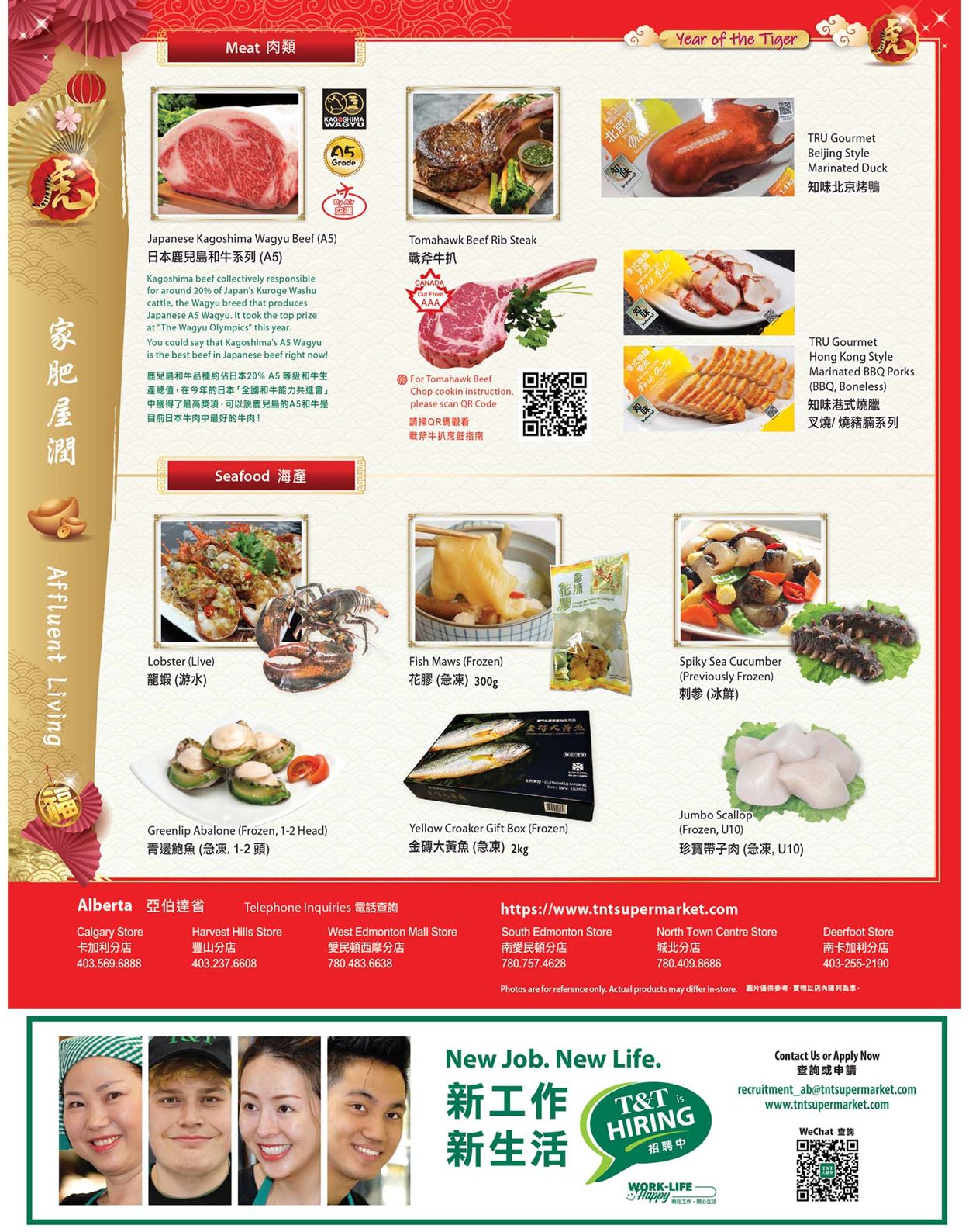 T&T Supermarket - Alberta Flyer - 01/14-01/20/2022 (Page 25)