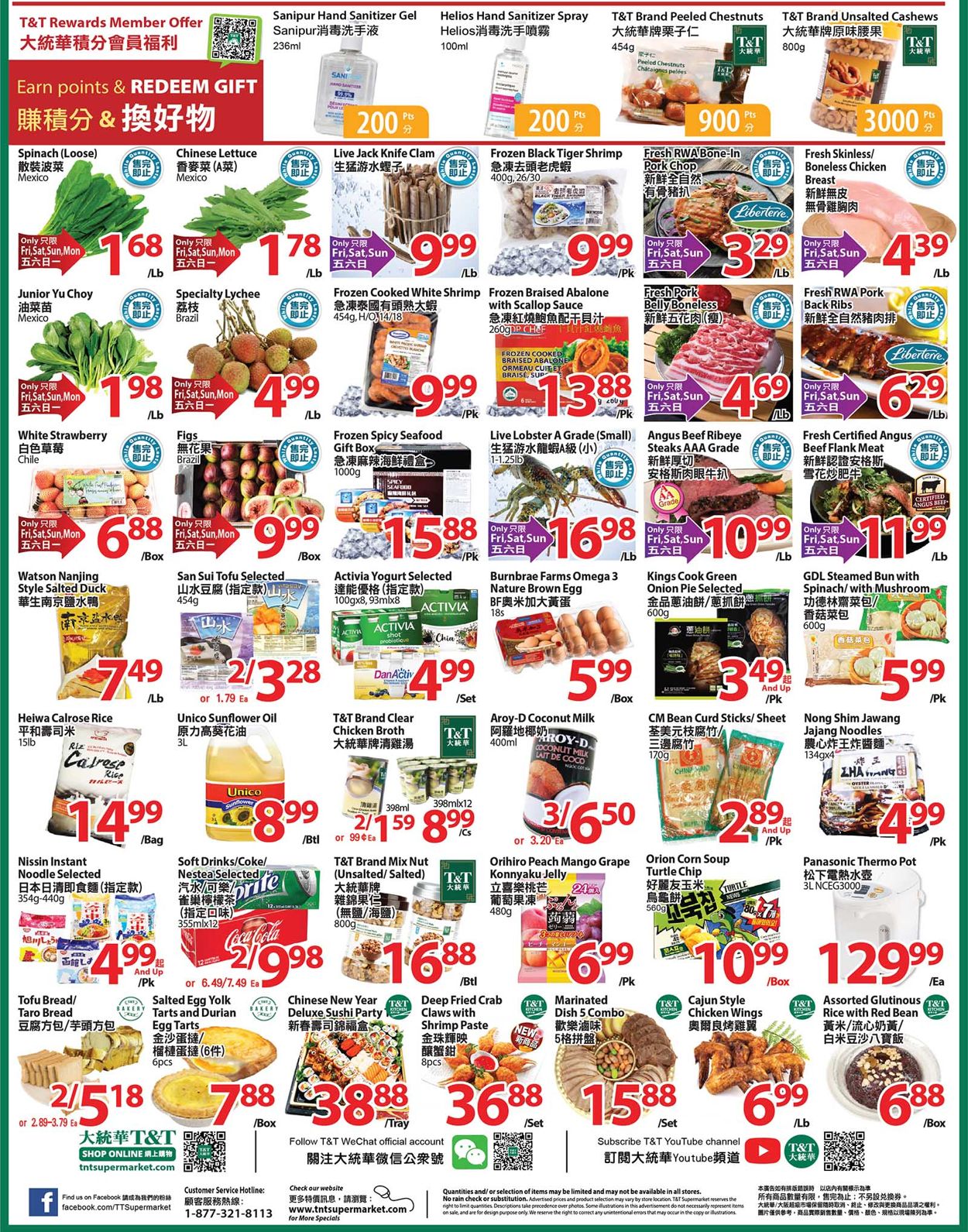 T&T Supermarket - Greater Toronto Area Flyer - 01/21-01/27/2022 (Page 2)