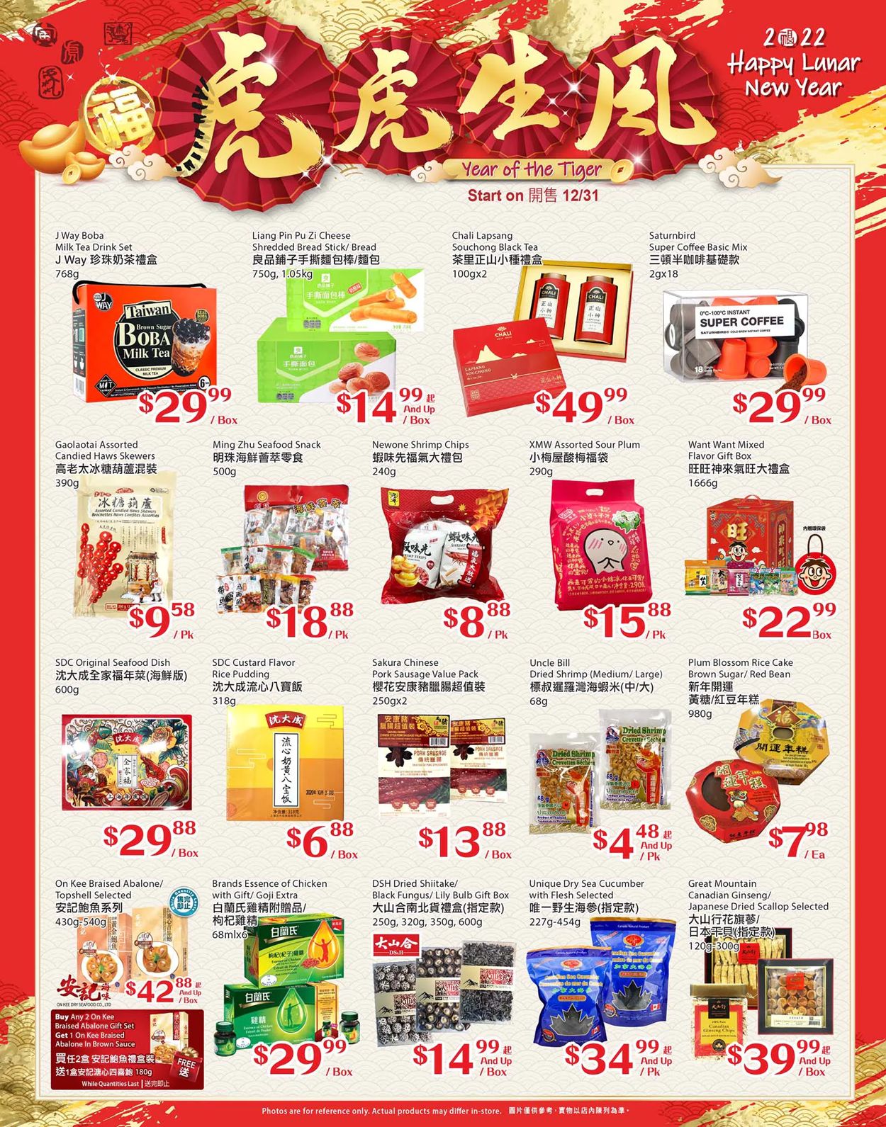 T&T Supermarket - Greater Toronto Area Flyer - 01/21-01/27/2022 (Page 5)