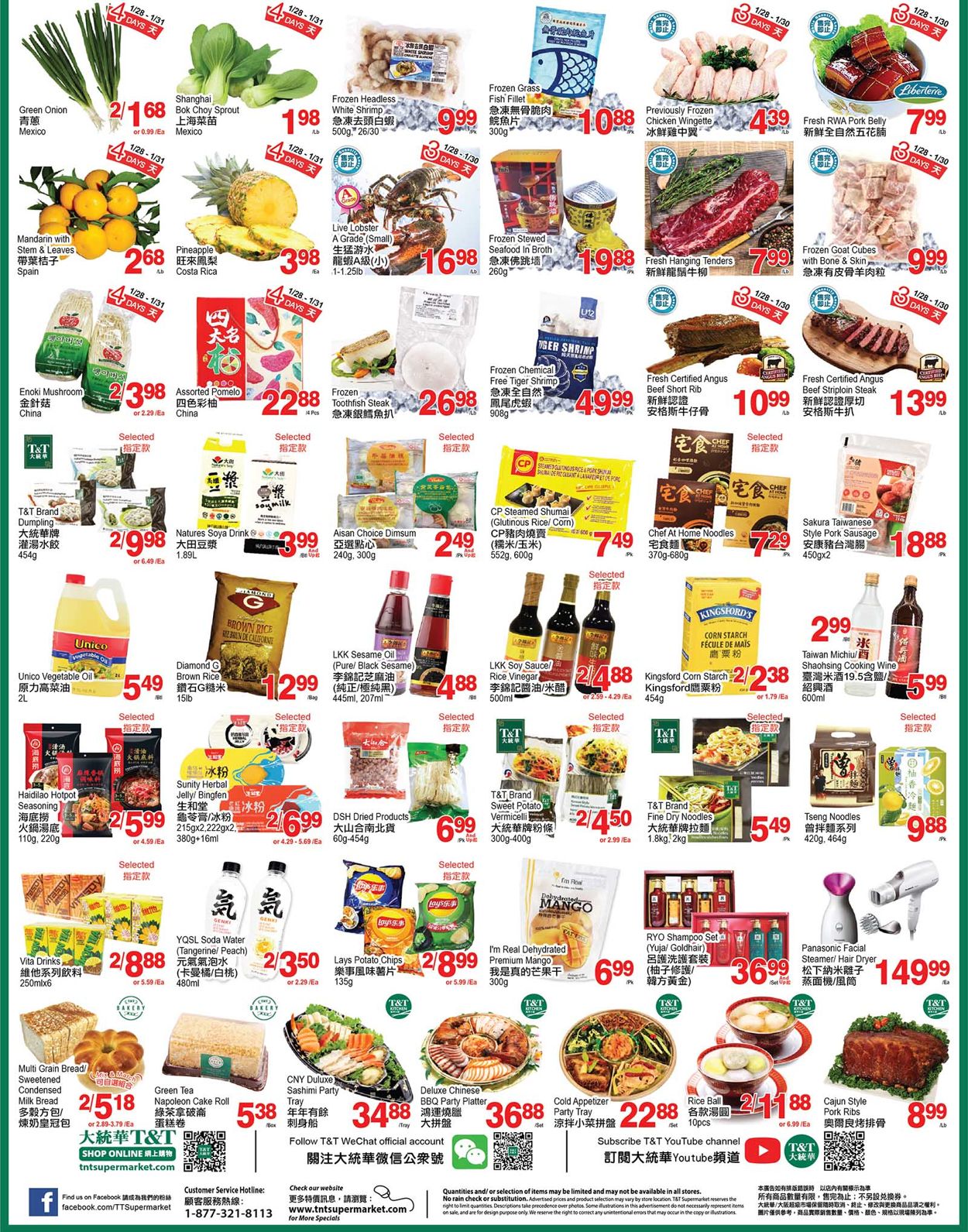 T&T Supermarket - Greater Toronto Area Flyer - 01/28-02/03/2022 (Page 2)